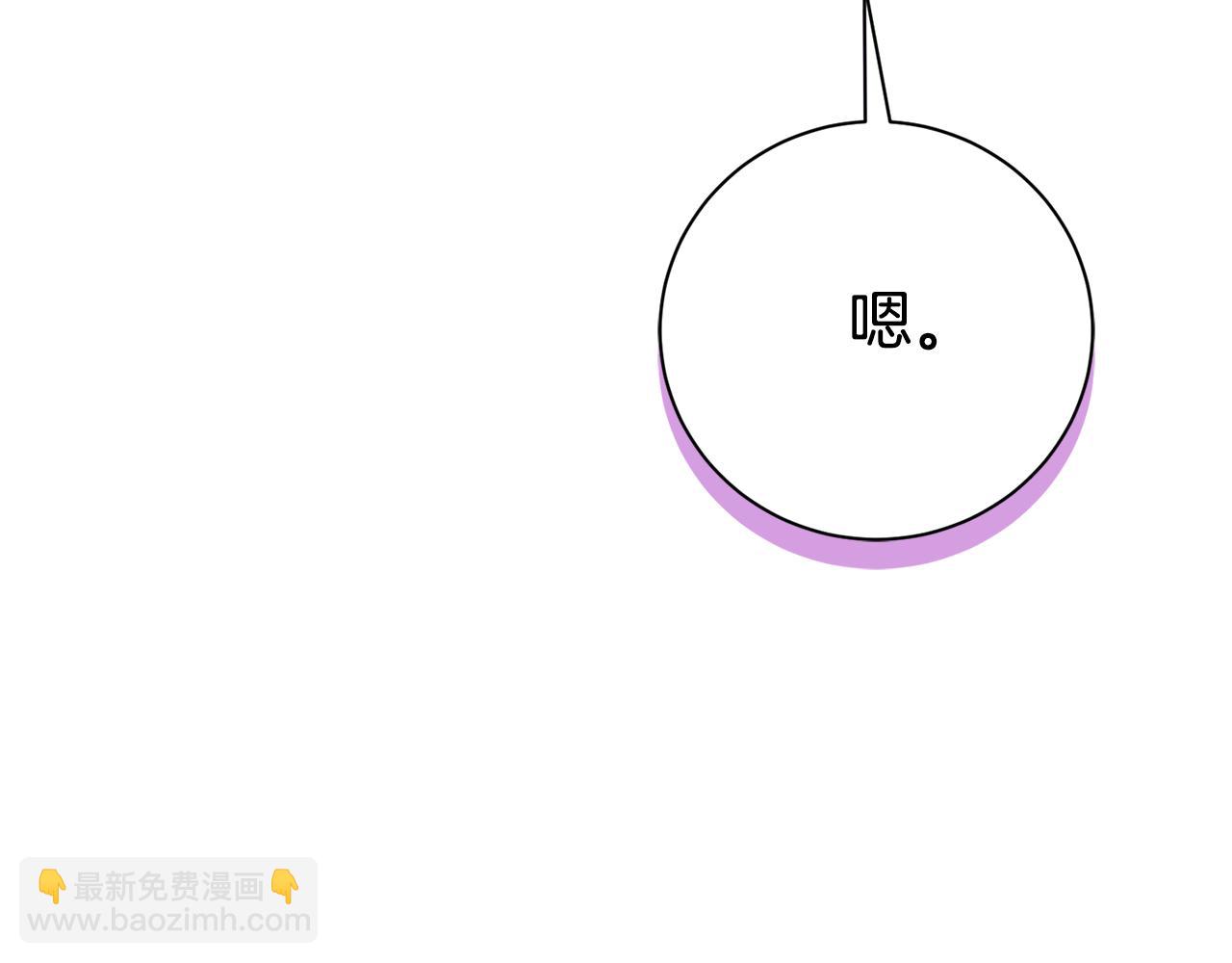 第72话 得到我(1/5)-第73话