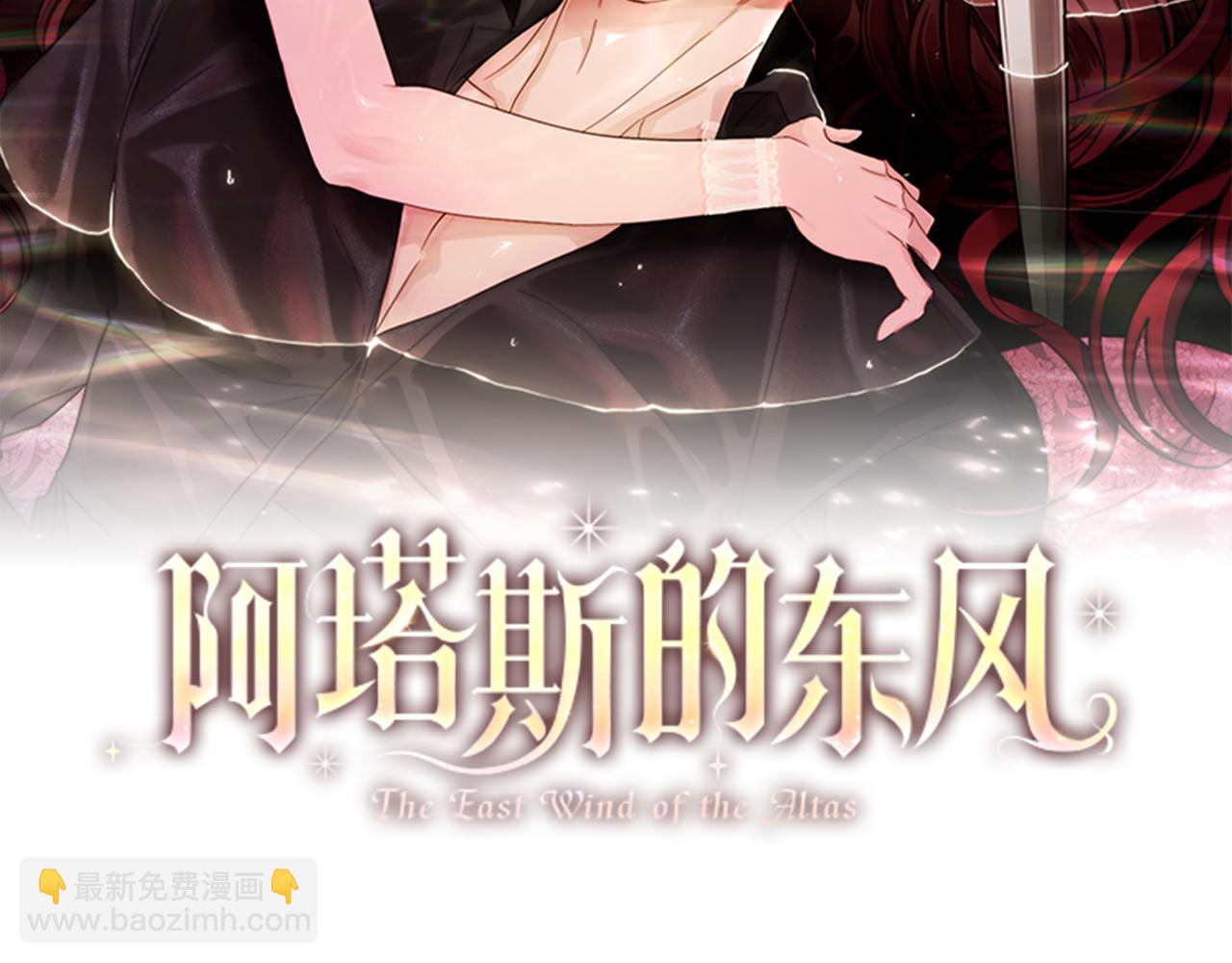 第72话 得到我(1/5)-第73话