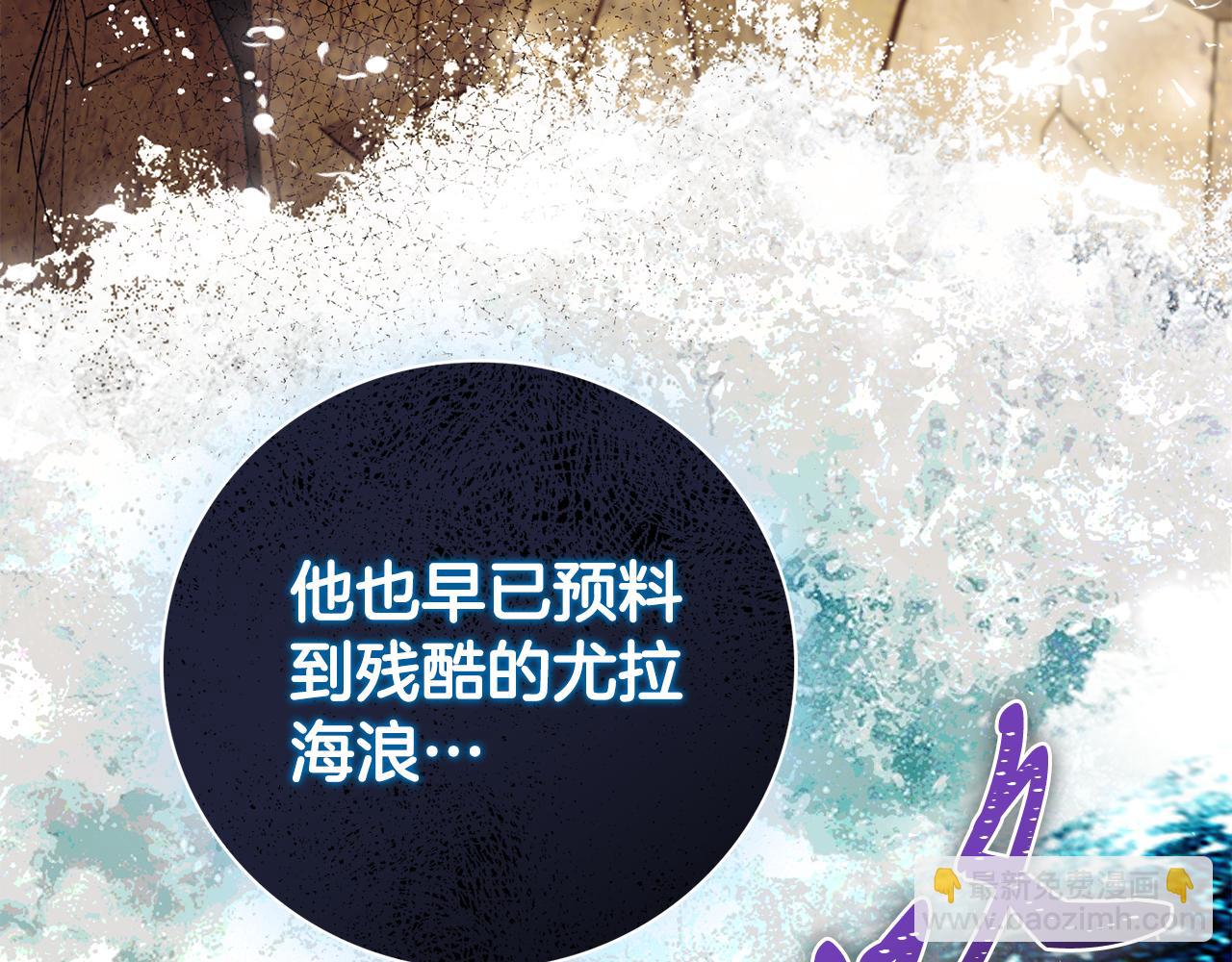 第72话 得到我(1/5)-第73话