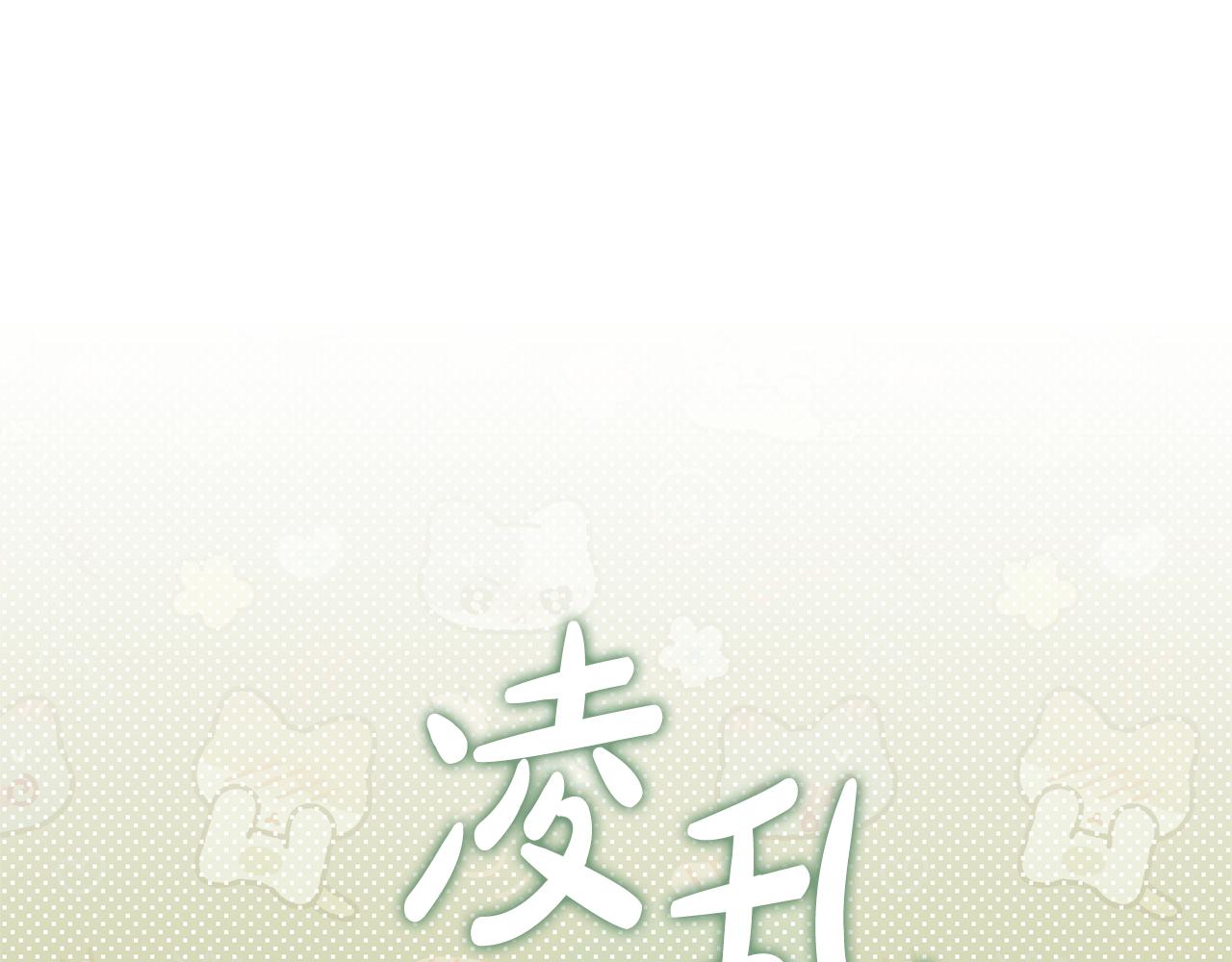 第74话 更喜欢这里(1/5)-第75话