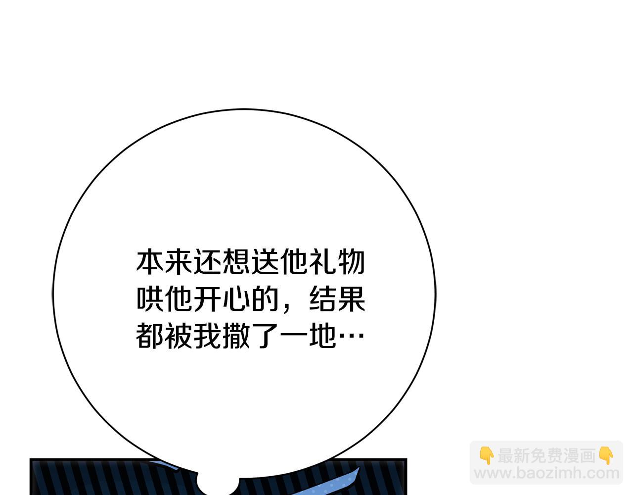 第74话 更喜欢这里(1/5)-第75话