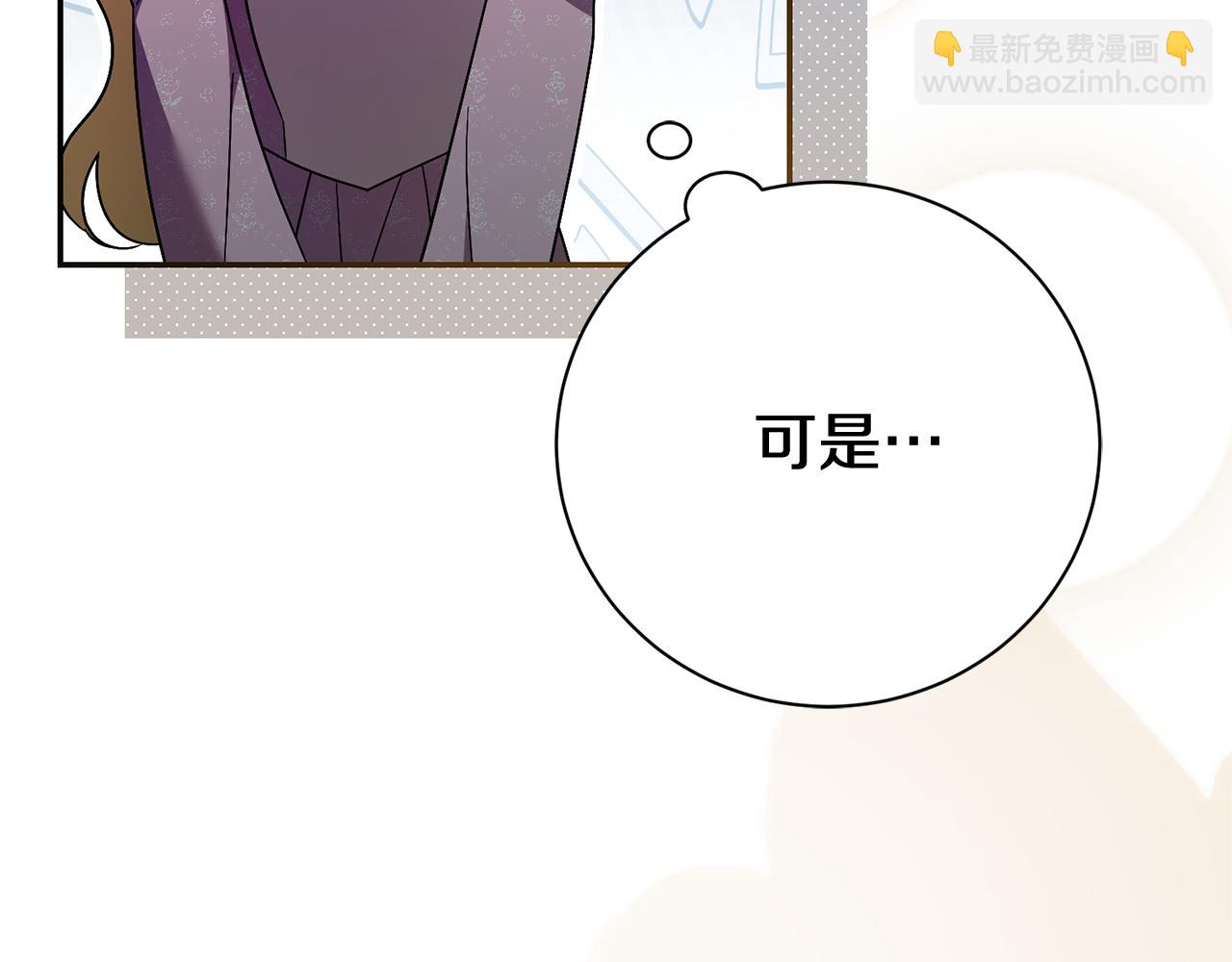 第74话 更喜欢这里(1/5)-第75话