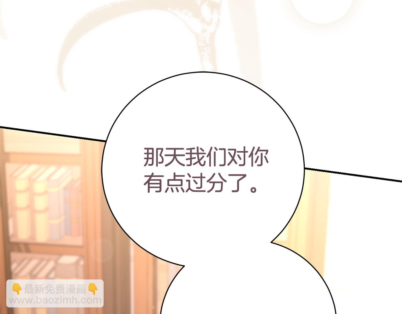 第74话 更喜欢这里(1/5)-第75话