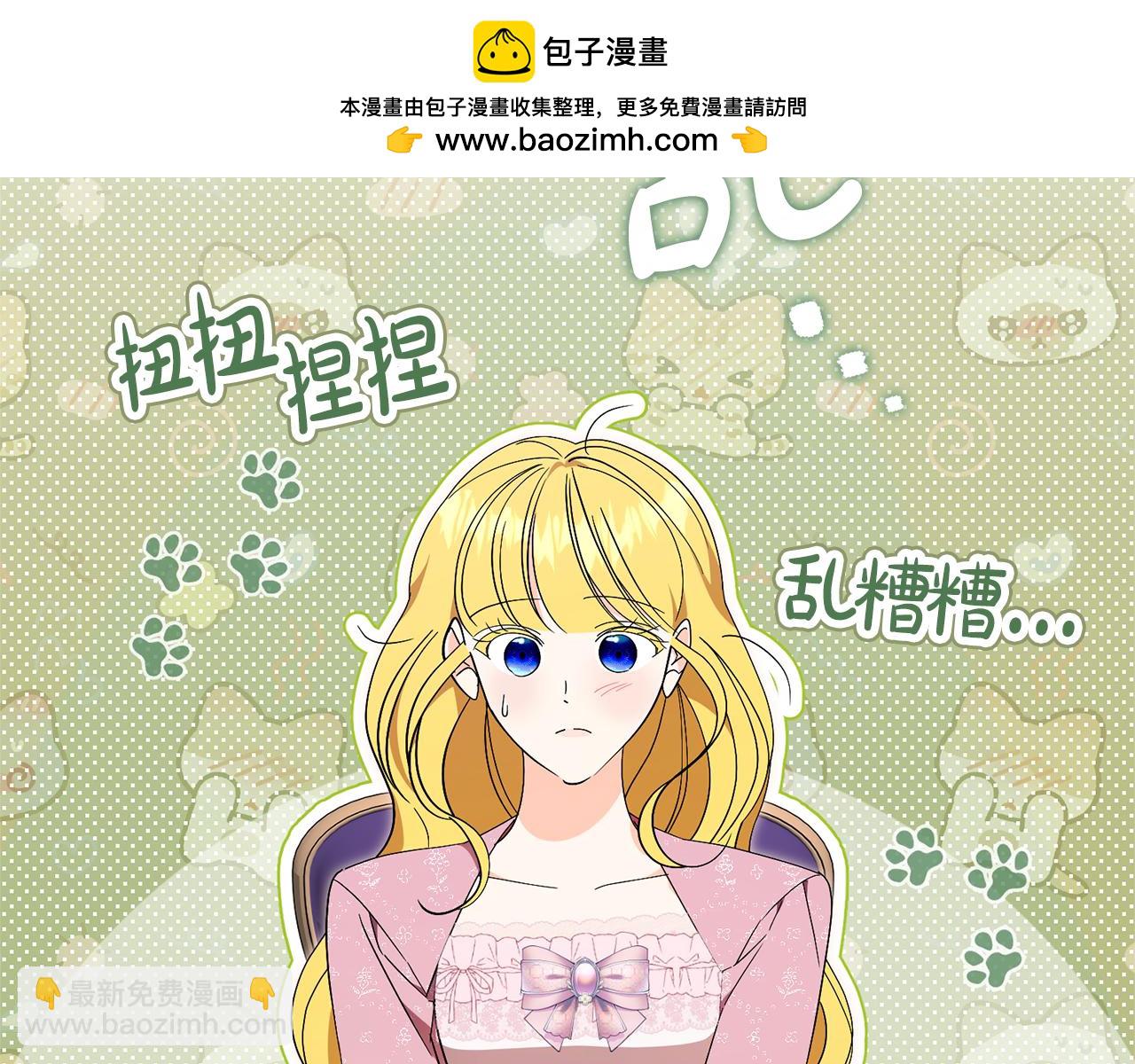 第74话 更喜欢这里(1/5)-第75话