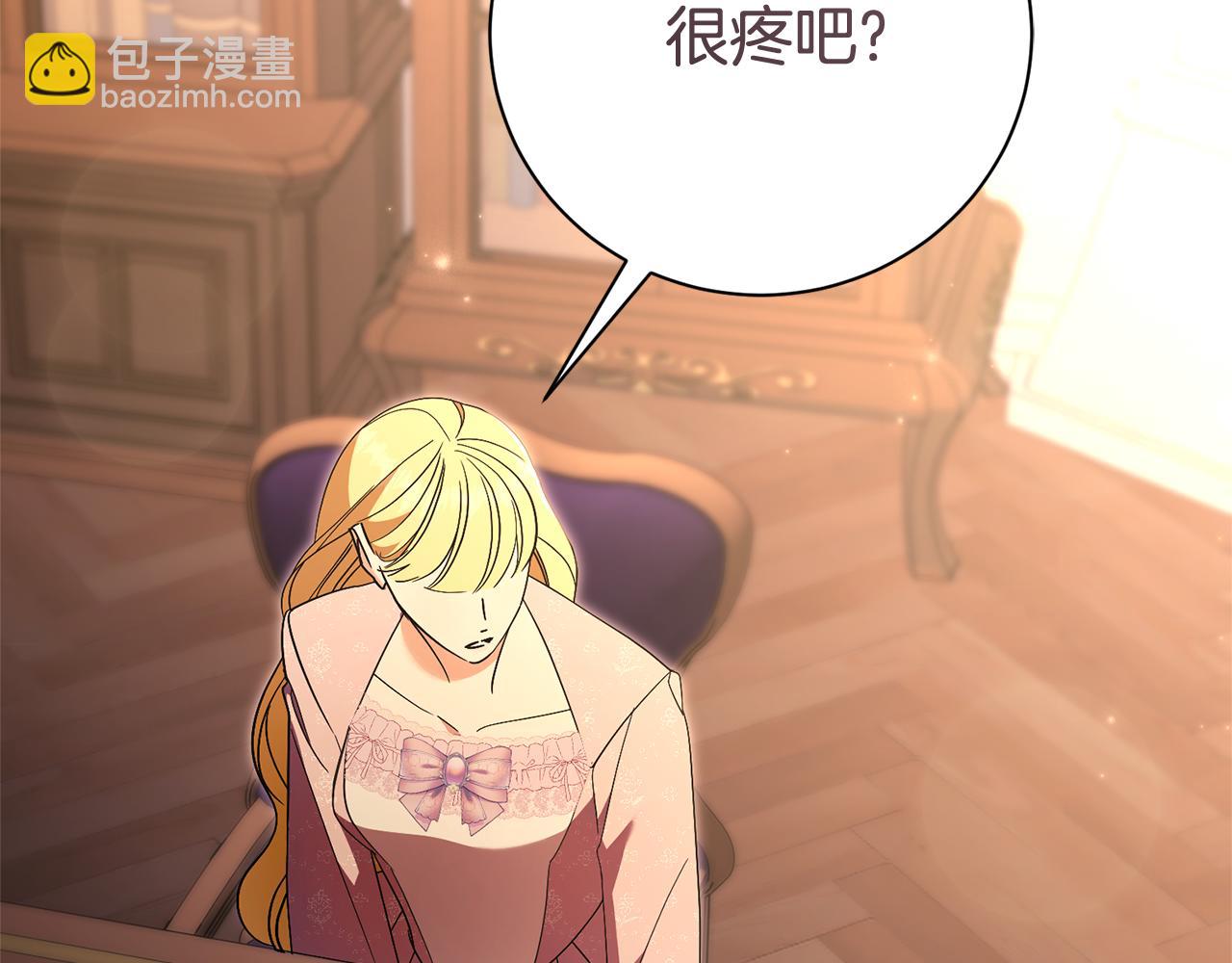 第74话 更喜欢这里(1/5)-第75话