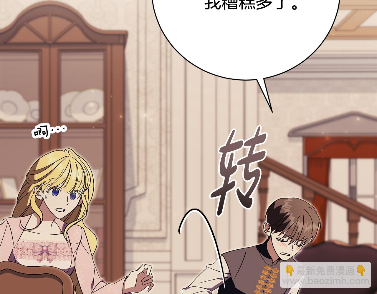 第74话 更喜欢这里(1/5)-第75话