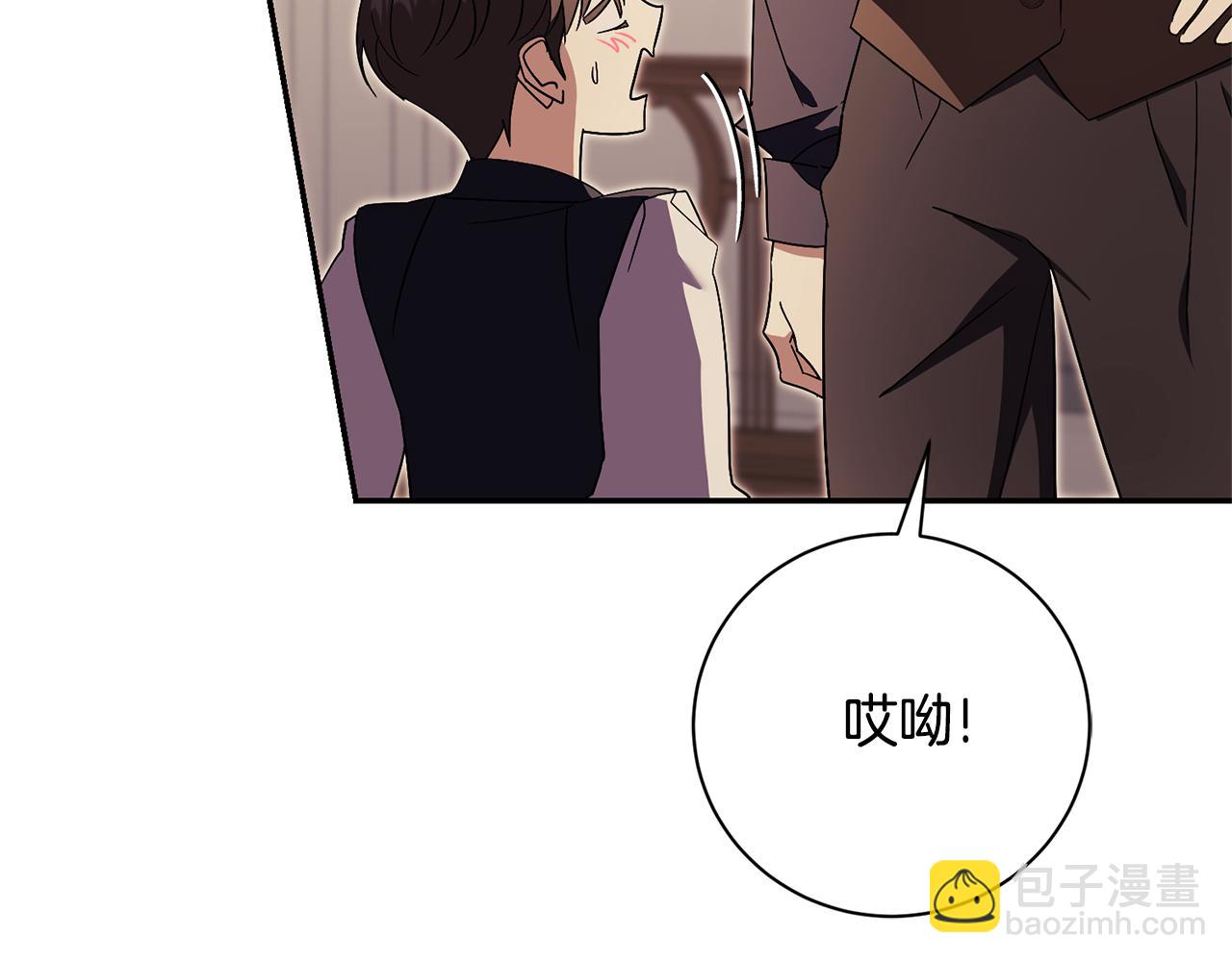 第74话 更喜欢这里(1/5)-第75话