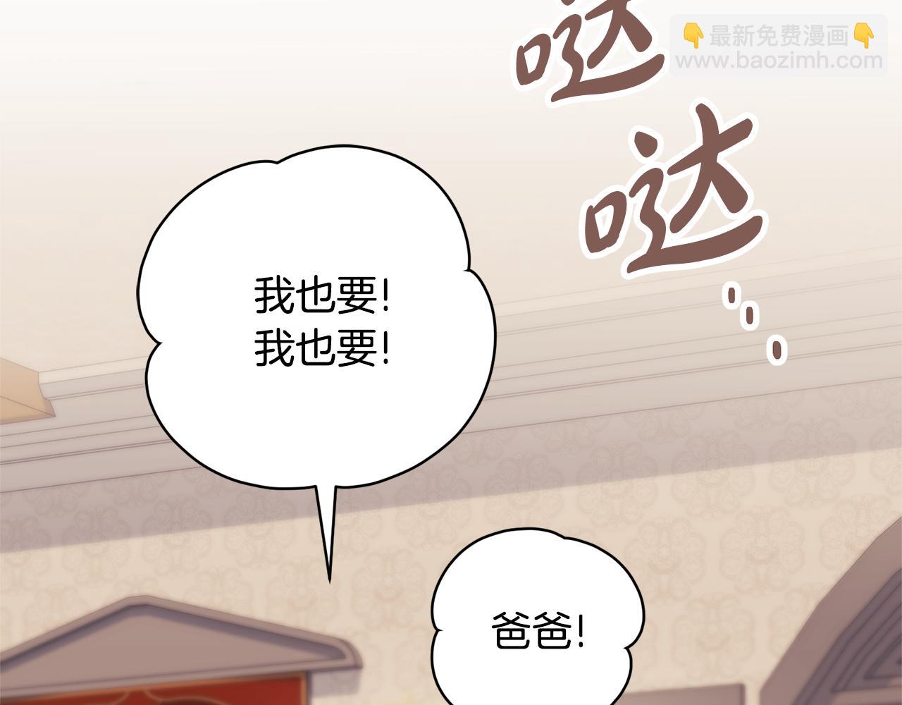 第74话 更喜欢这里(1/5)-第75话