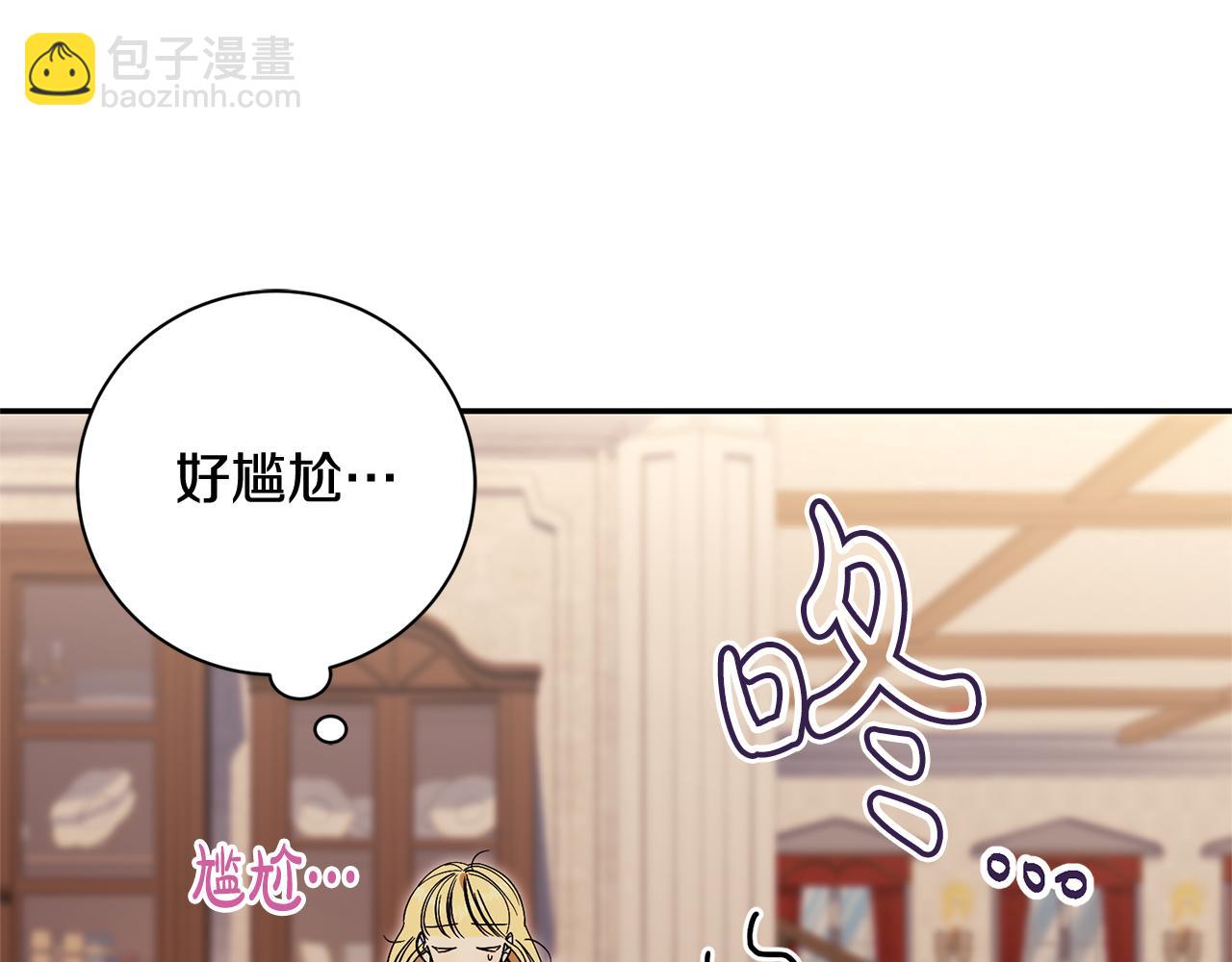 第74话 更喜欢这里(1/5)-第75话