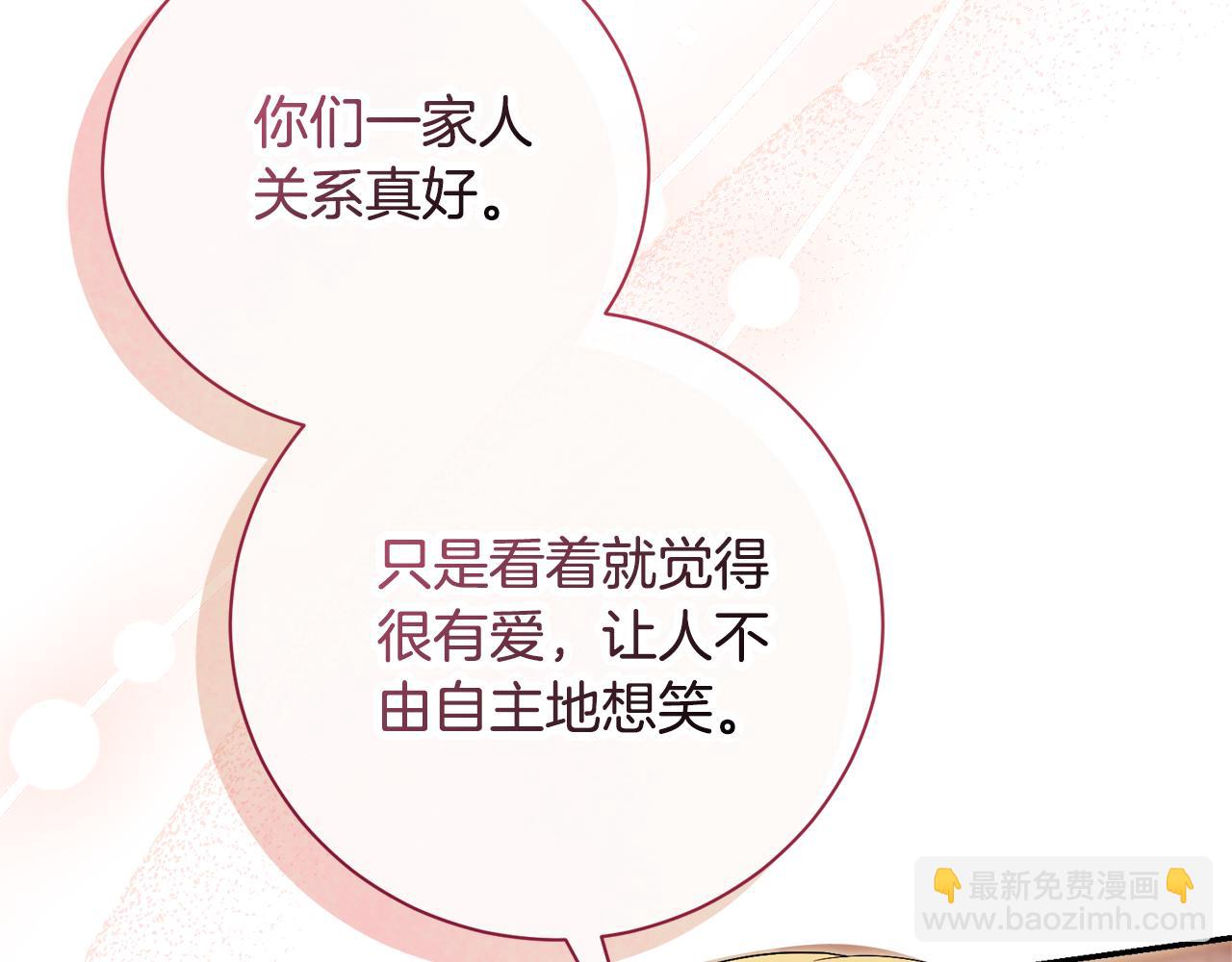 第74话 更喜欢这里(1/5)-第75话