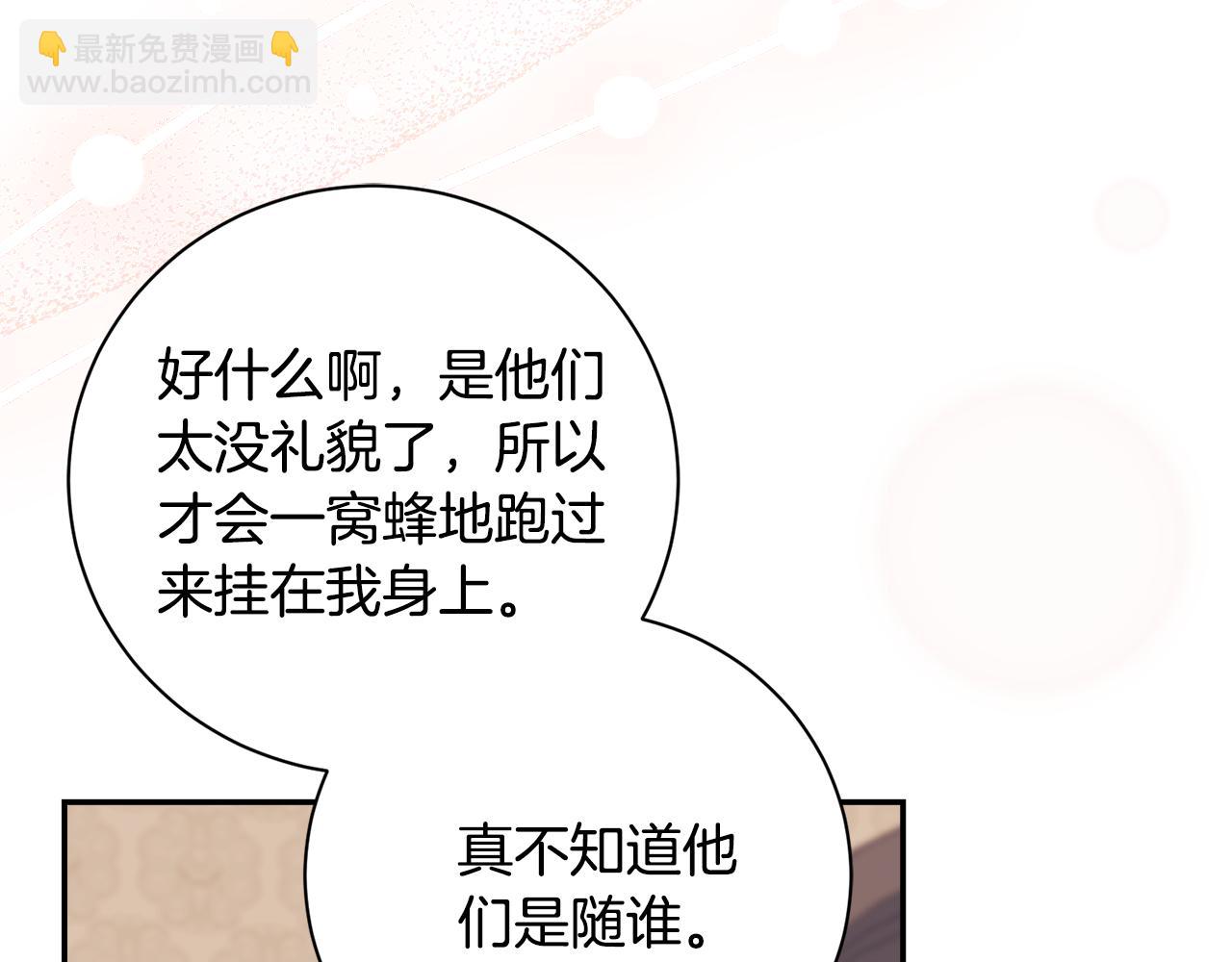 第74话 更喜欢这里(1/5)-第75话