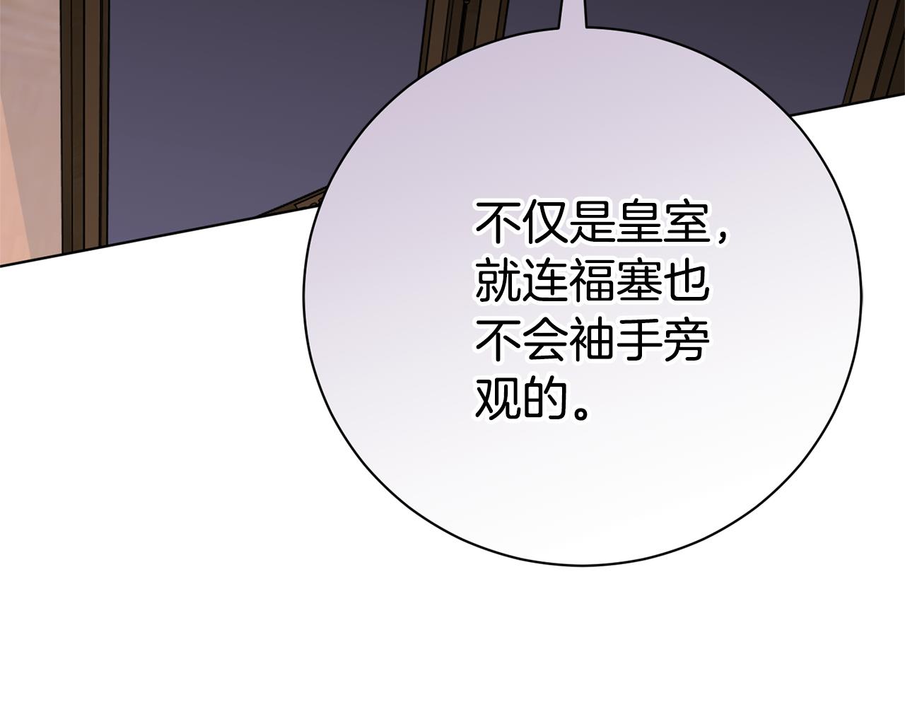 第76话 肖像画114