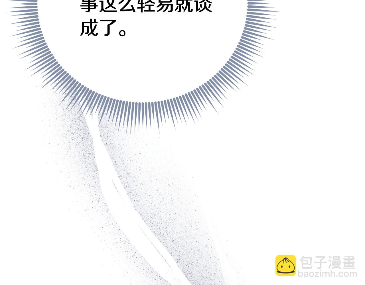 第76话 肖像画(1/6)-第77话