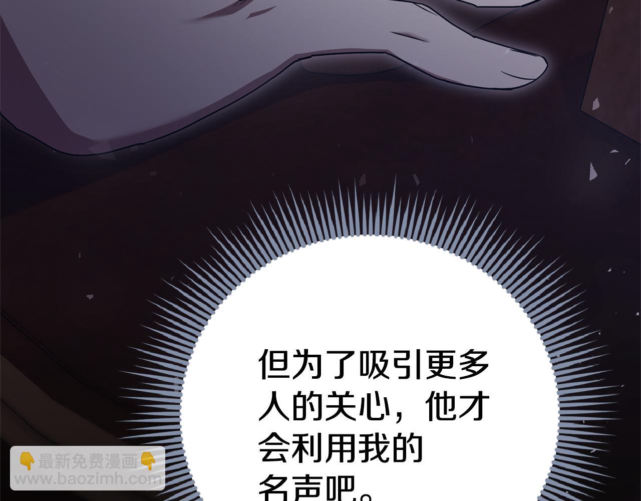 第76话 肖像画(1/6)-第77话