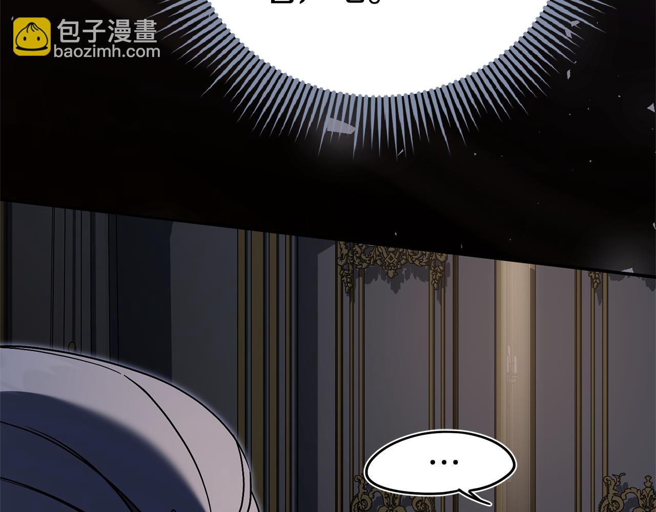 第76话 肖像画(1/6)-第77话