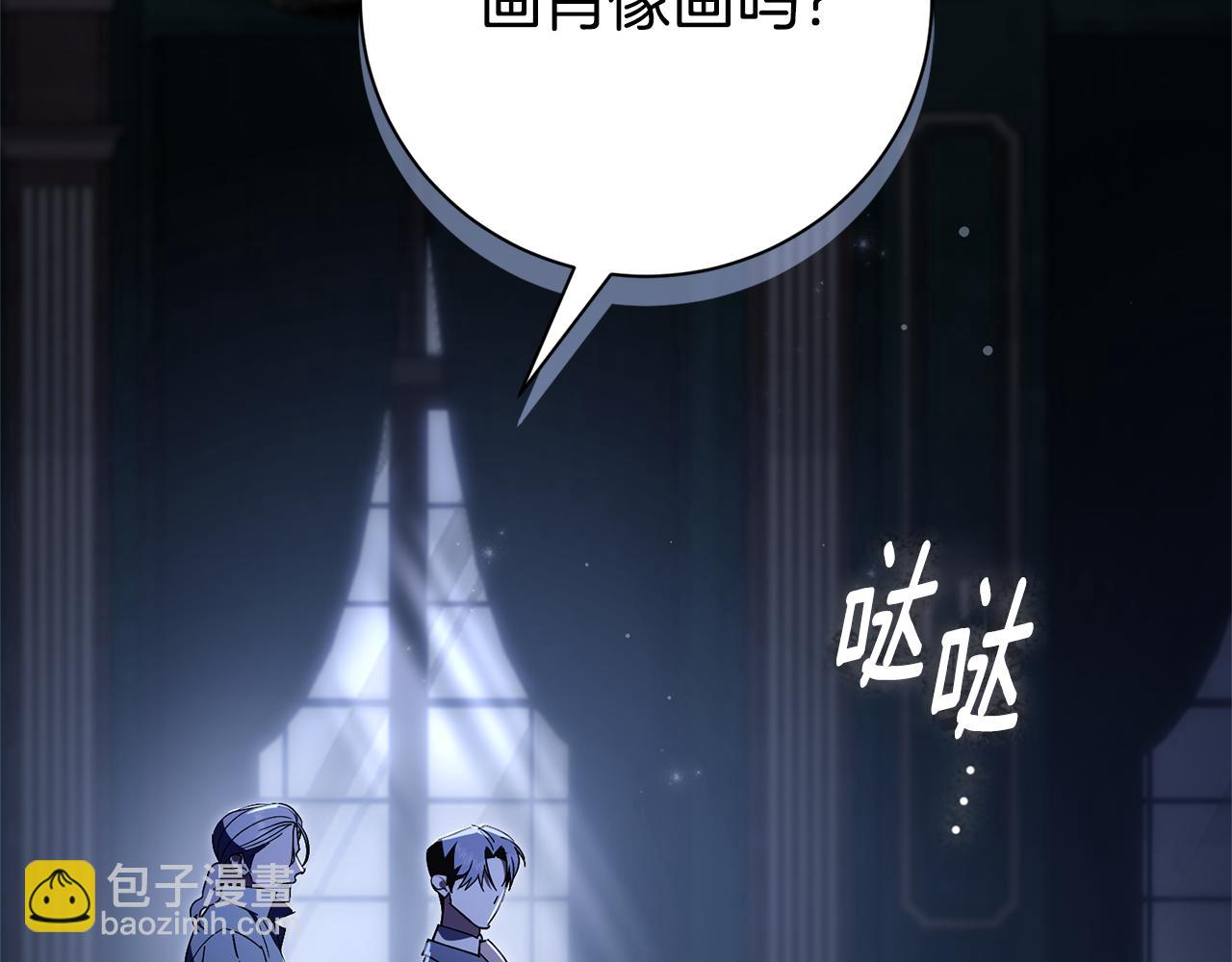 第76话 肖像画(1/6)-第77话