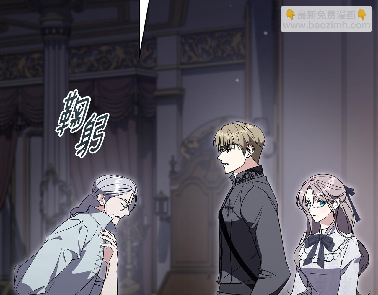 第76话 肖像画(1/6)-第77话