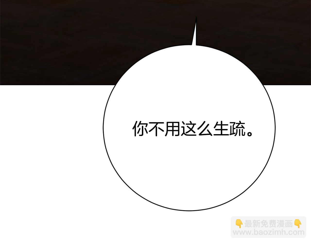 第76话 肖像画(1/6)-第77话