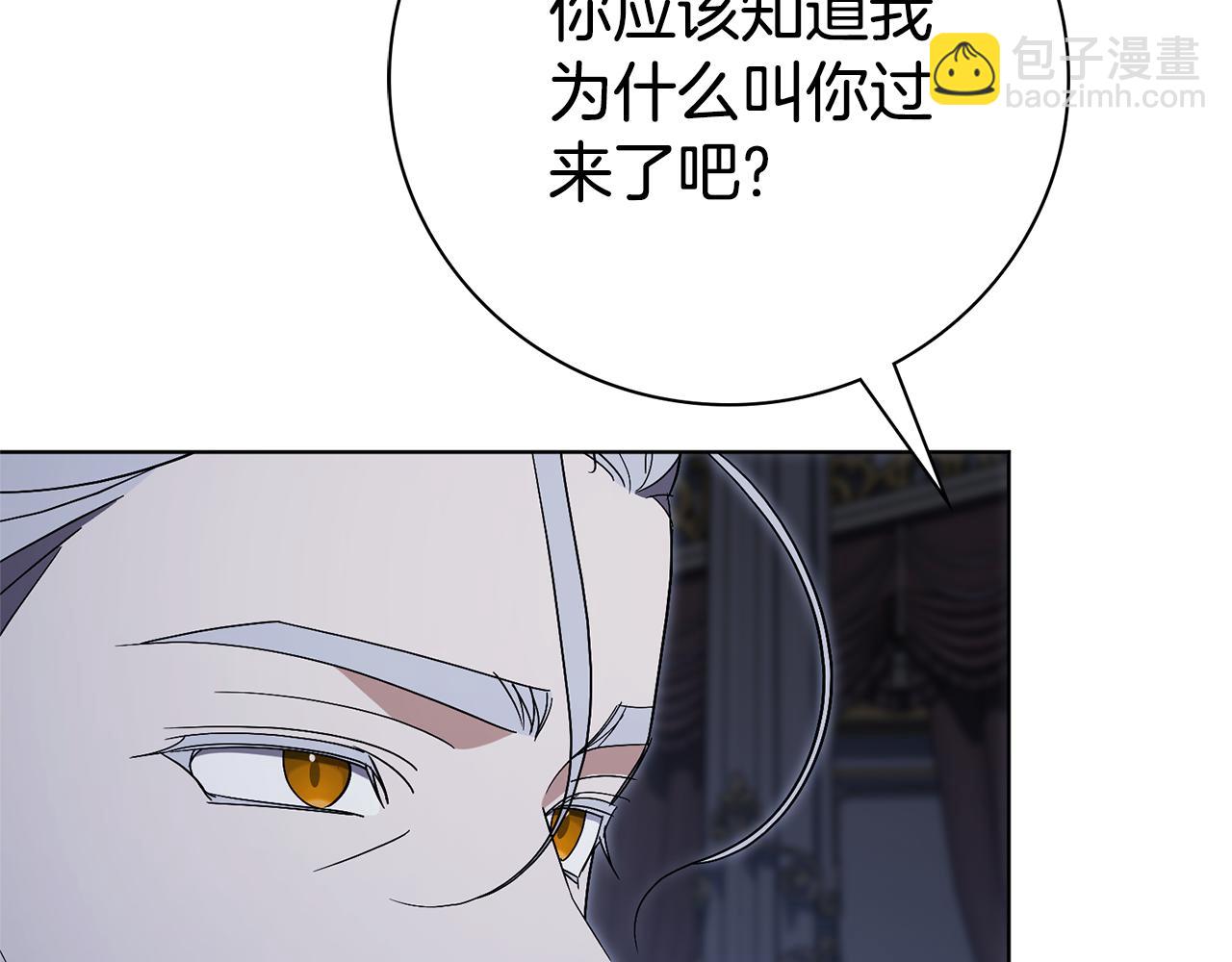 第76话 肖像画(1/6)-第77话