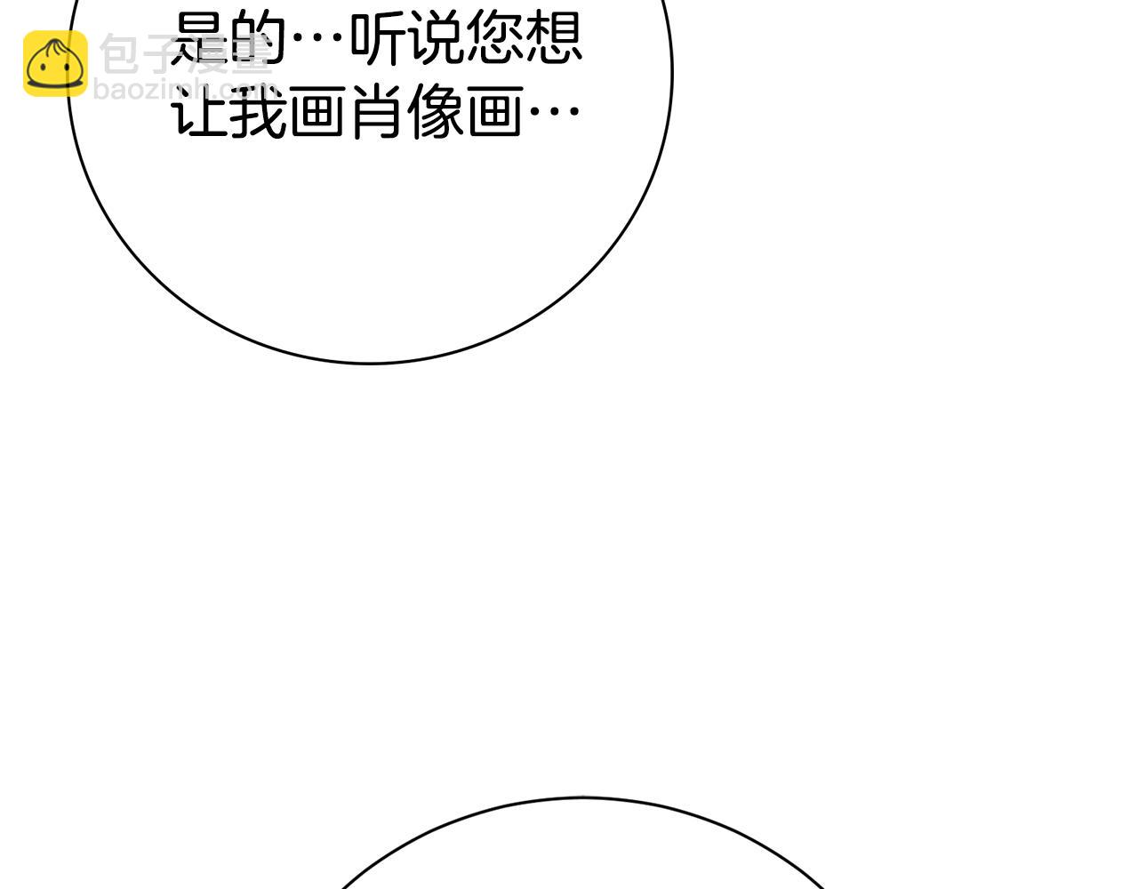 第76话 肖像画(1/6)-第77话