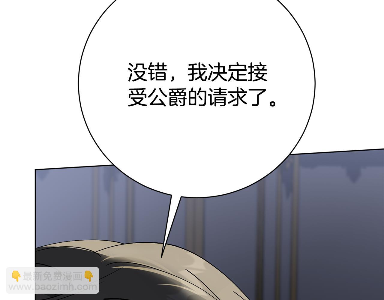 第76话 肖像画(1/6)-第77话