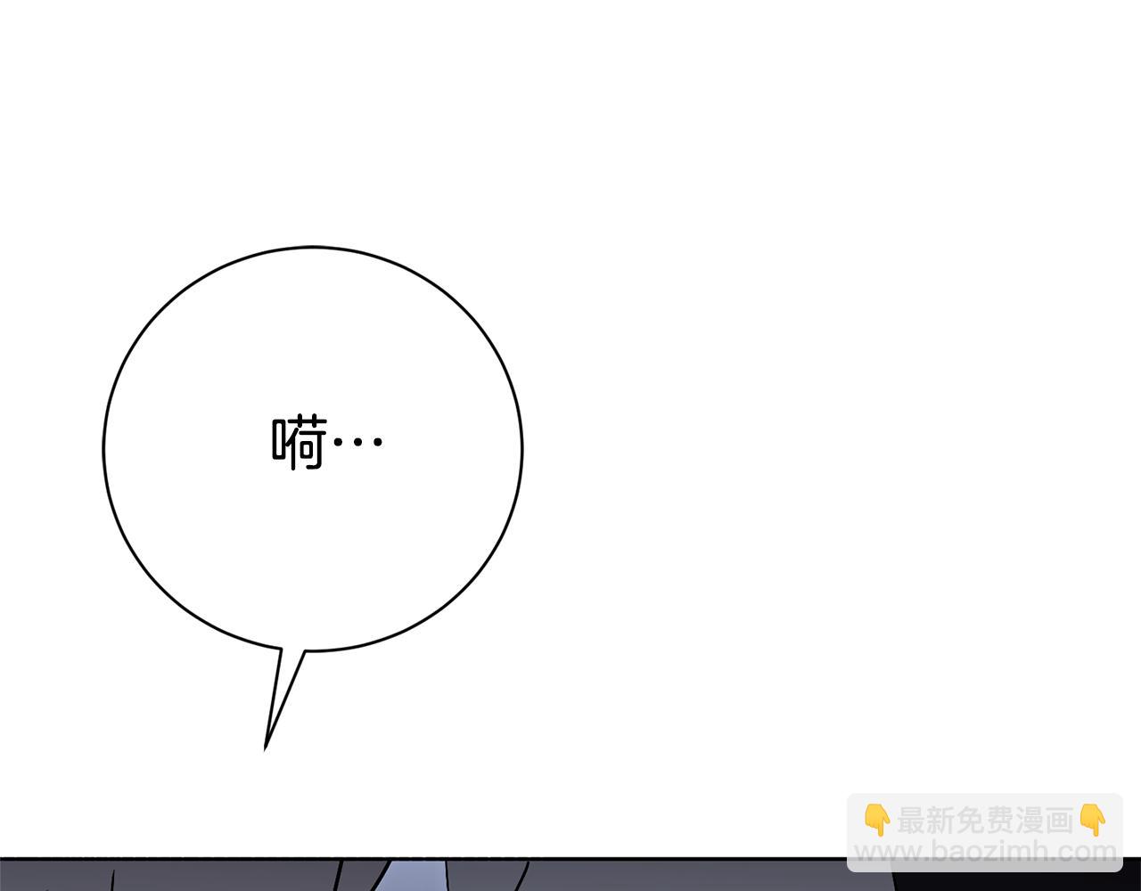 第76话 肖像画(1/6)-第77话