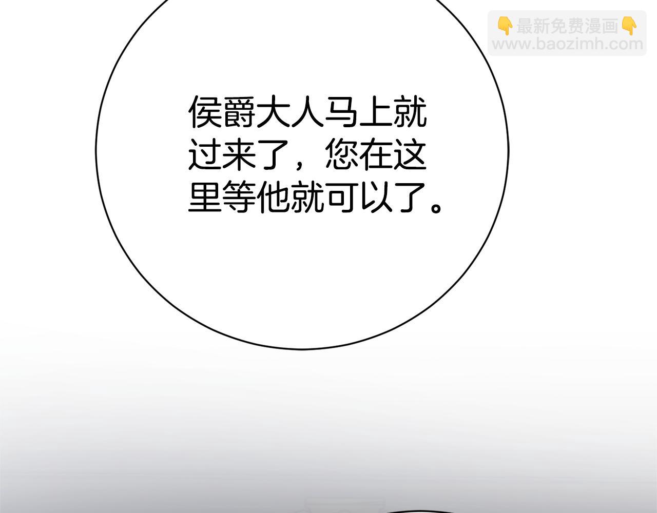 第76话 肖像画(1/6)-第77话