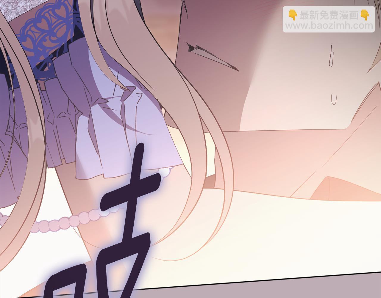 第78话 私会(1/6)-第79话