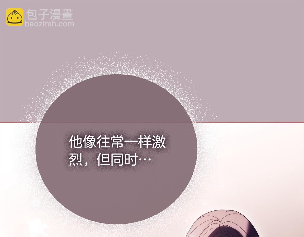 第78话 私会(1/6)-第79话