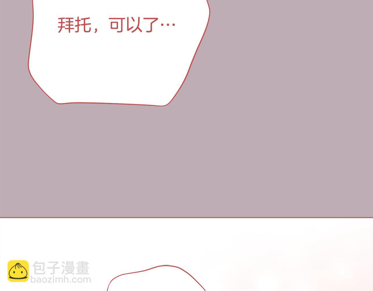 第78话 私会(1/6)-第79话