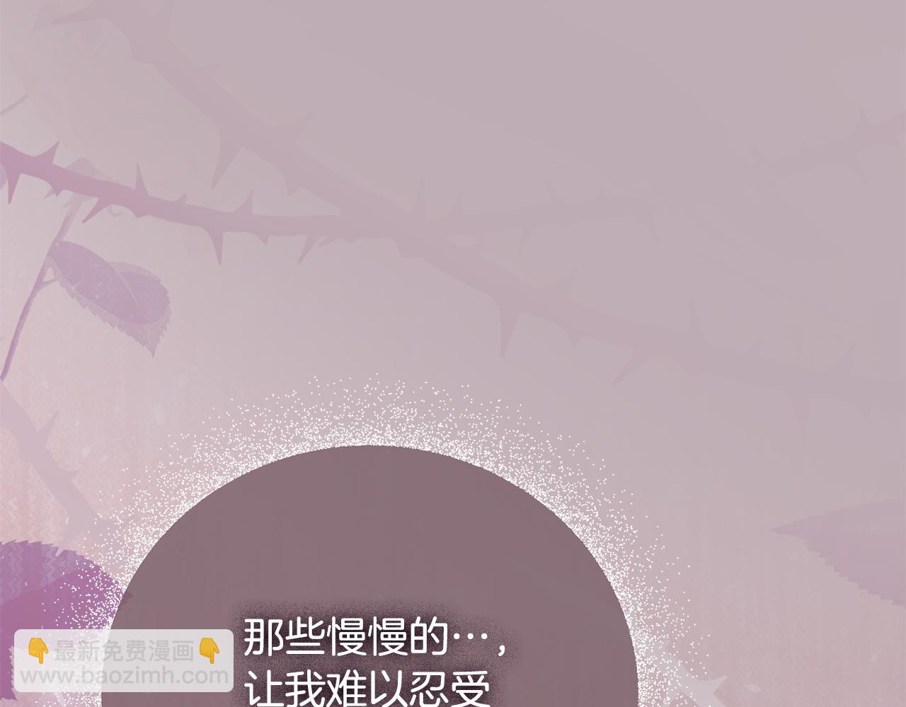 第78话 私会(1/6)-第79话