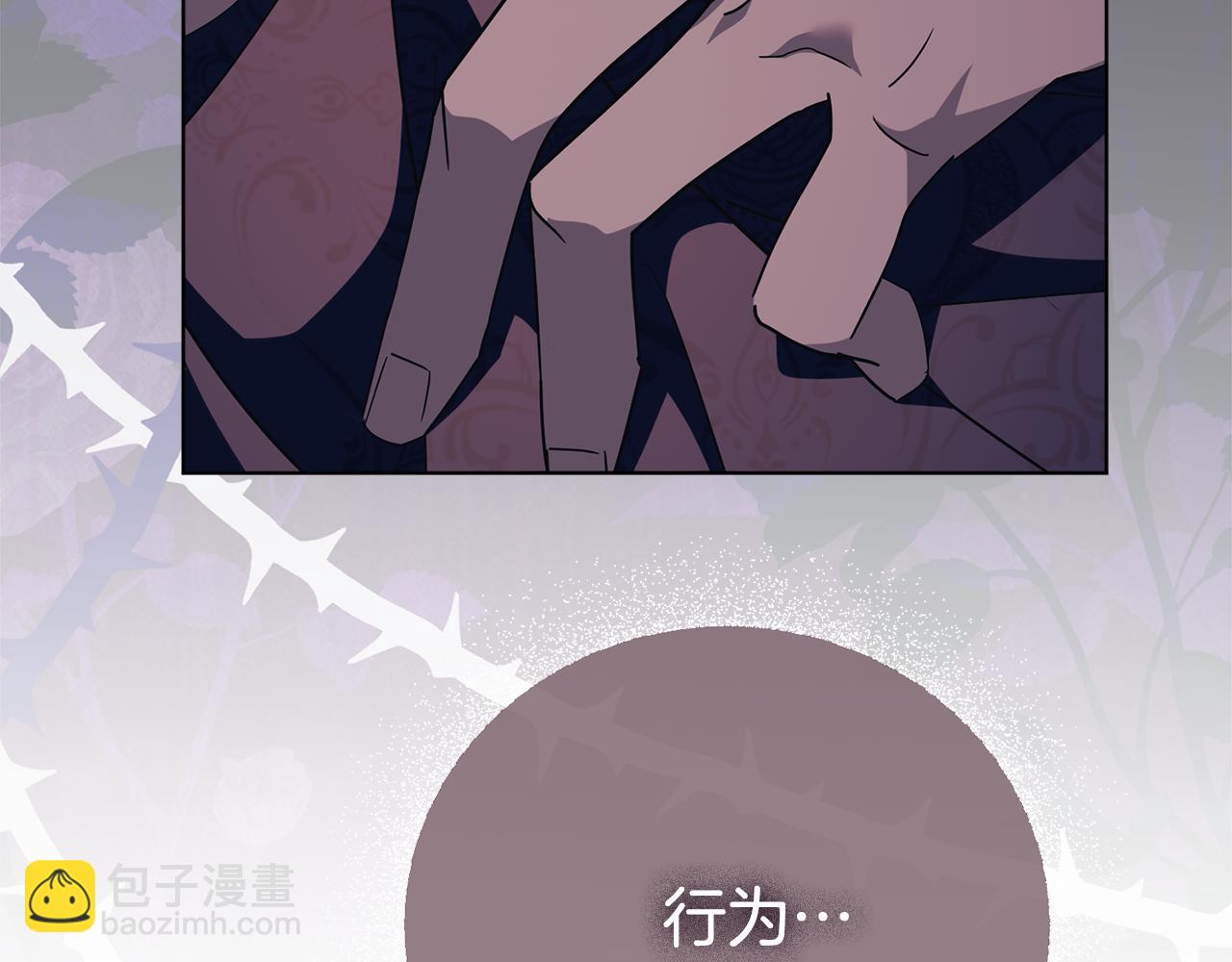 第78话 私会(1/6)-第79话