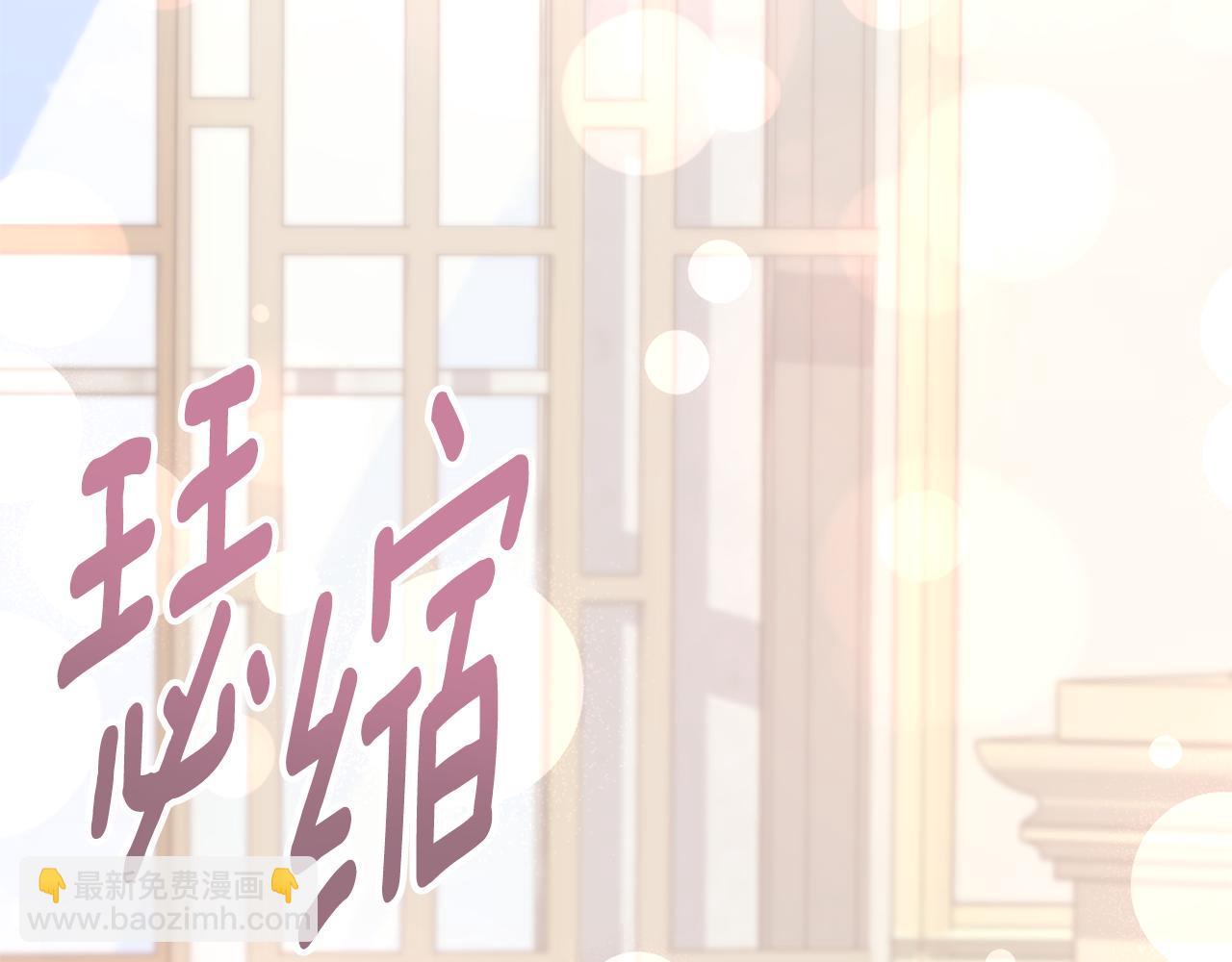 第78话 私会(1/6)-第79话