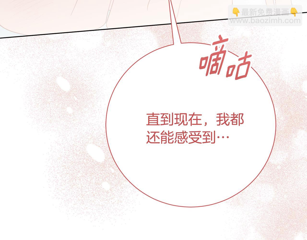 第78话 私会(1/6)-第79话