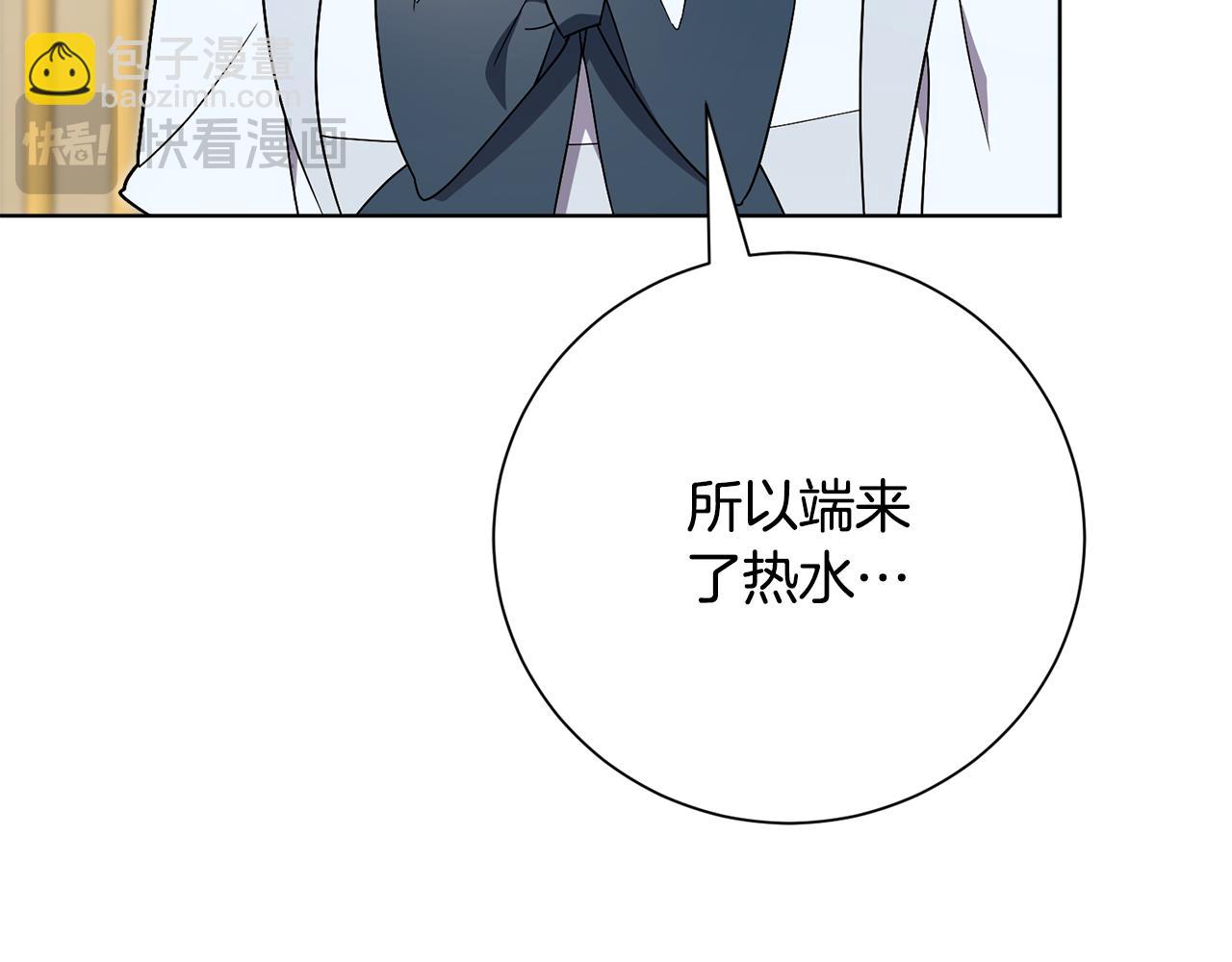 第78话 私会(1/6)-第79话