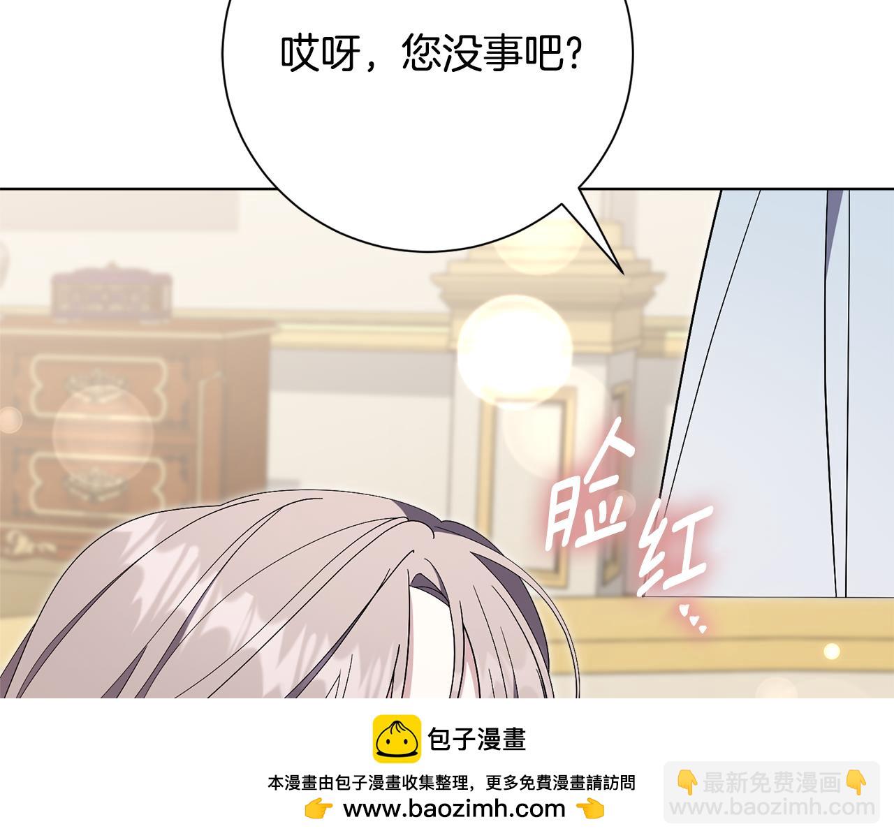 第78话 私会(1/6)-第79话