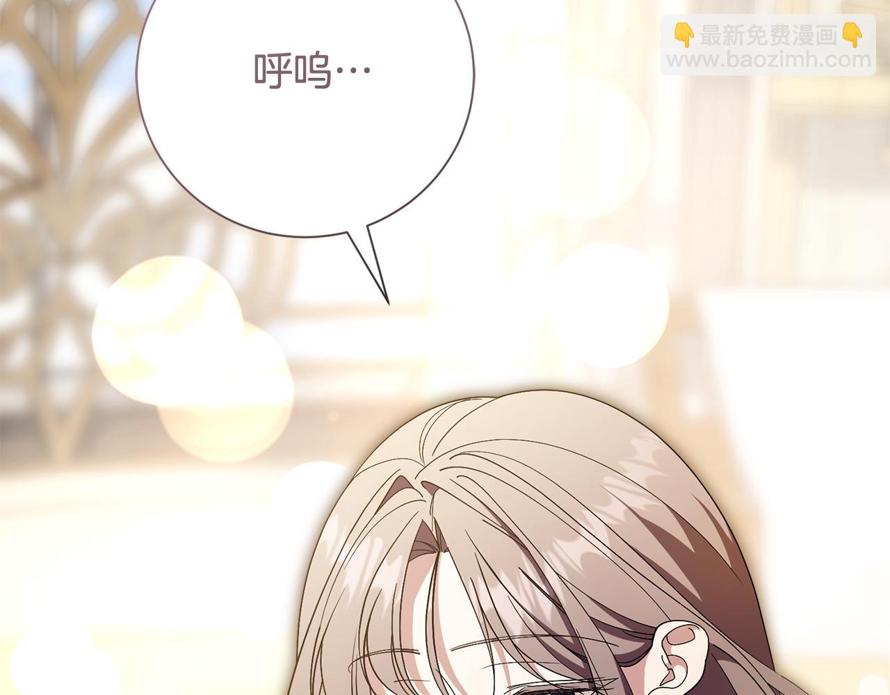 第78话 私会(1/6)-第79话