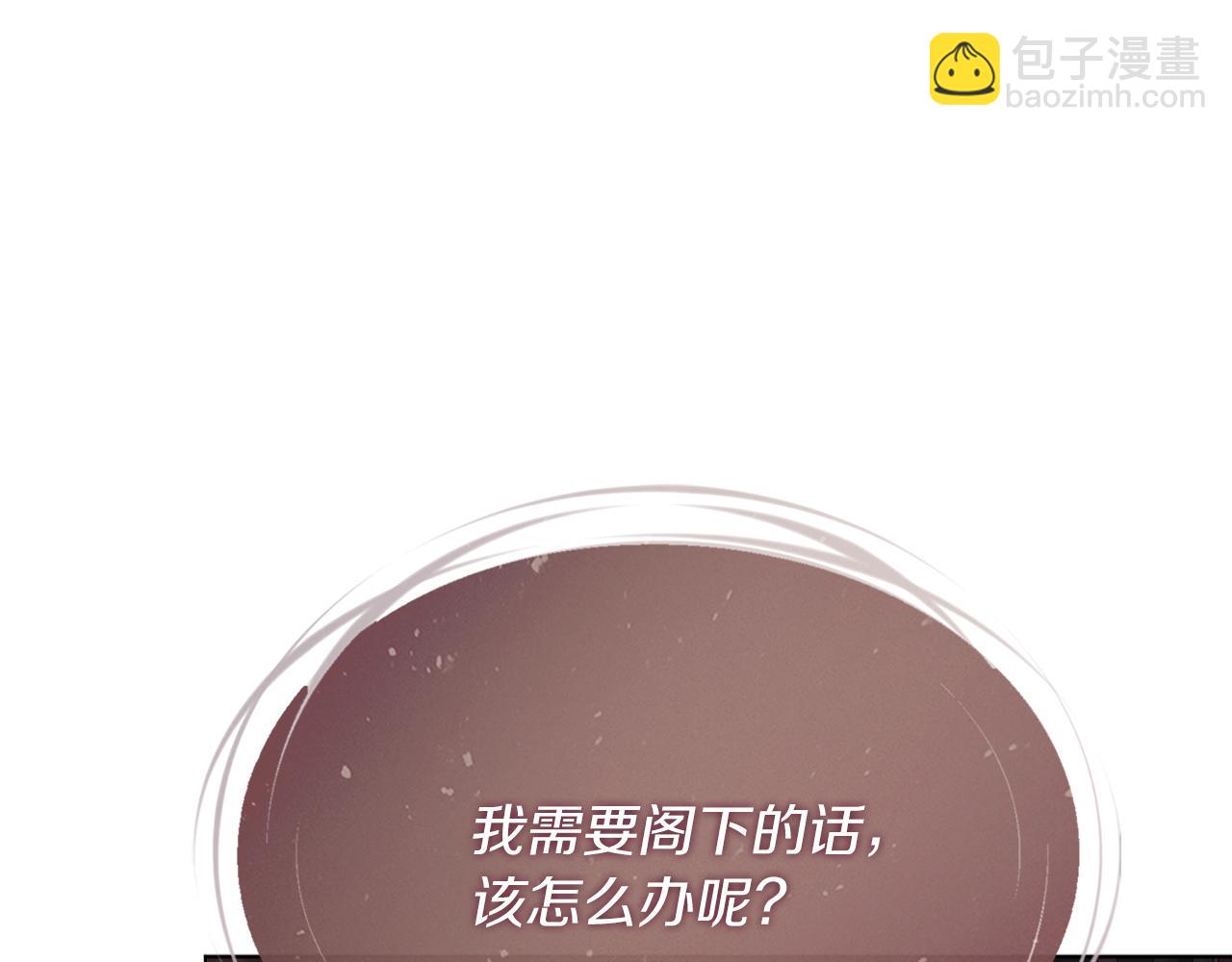 第9话 满足(1/5)-第9话