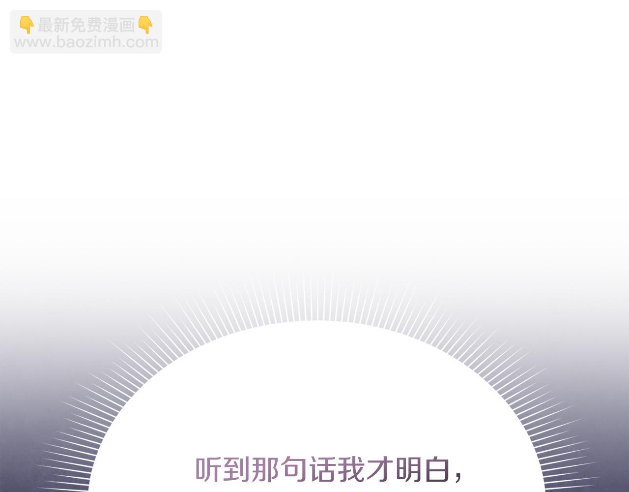 第9话 满足(1/5)-第9话