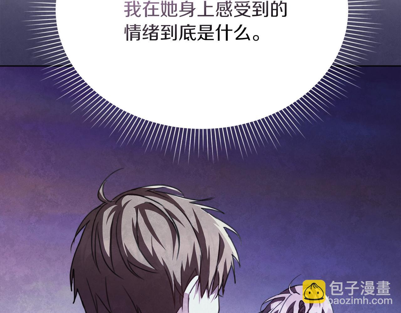 第9话 满足(1/5)-第9话