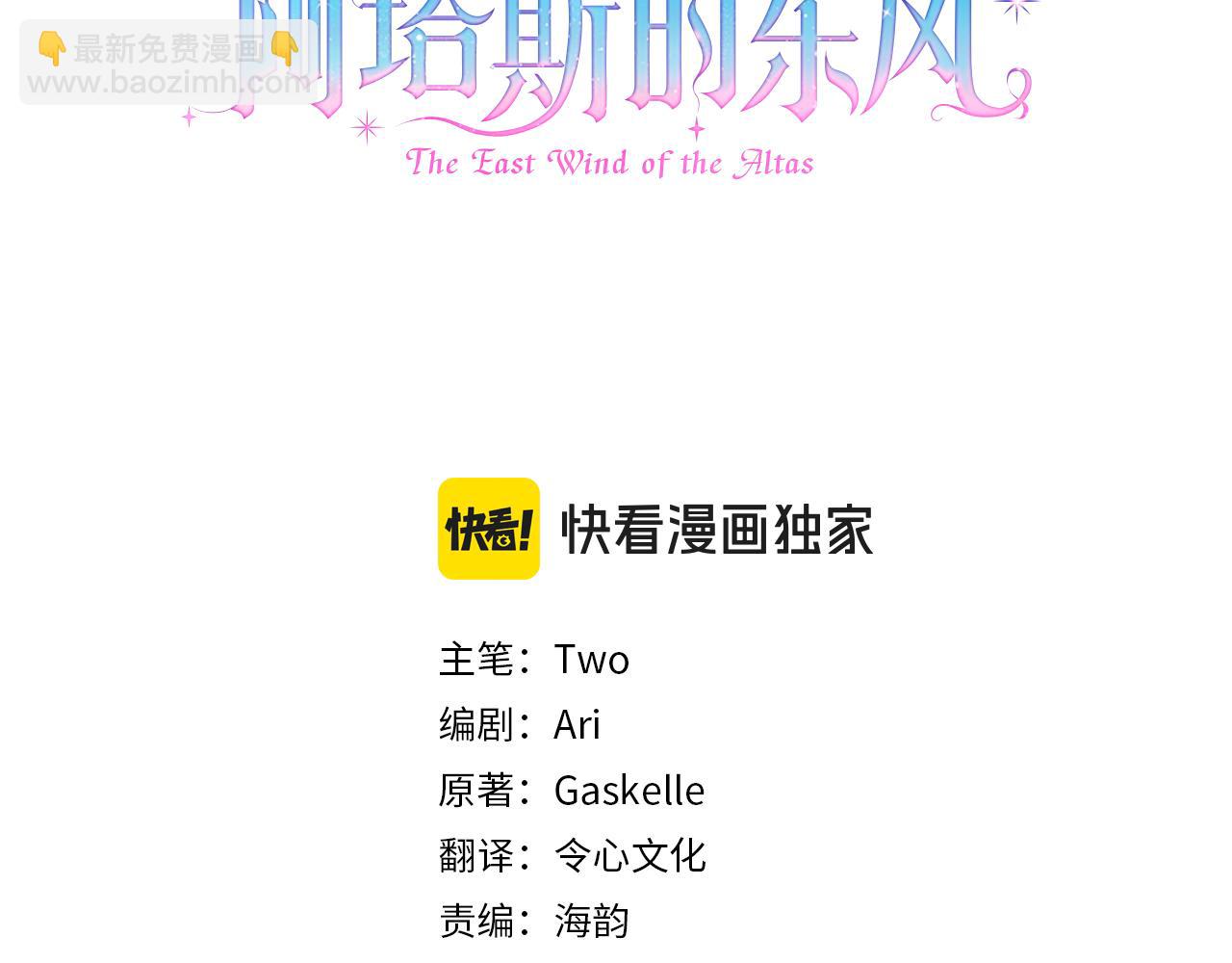 第9话 满足(1/5)-第9话