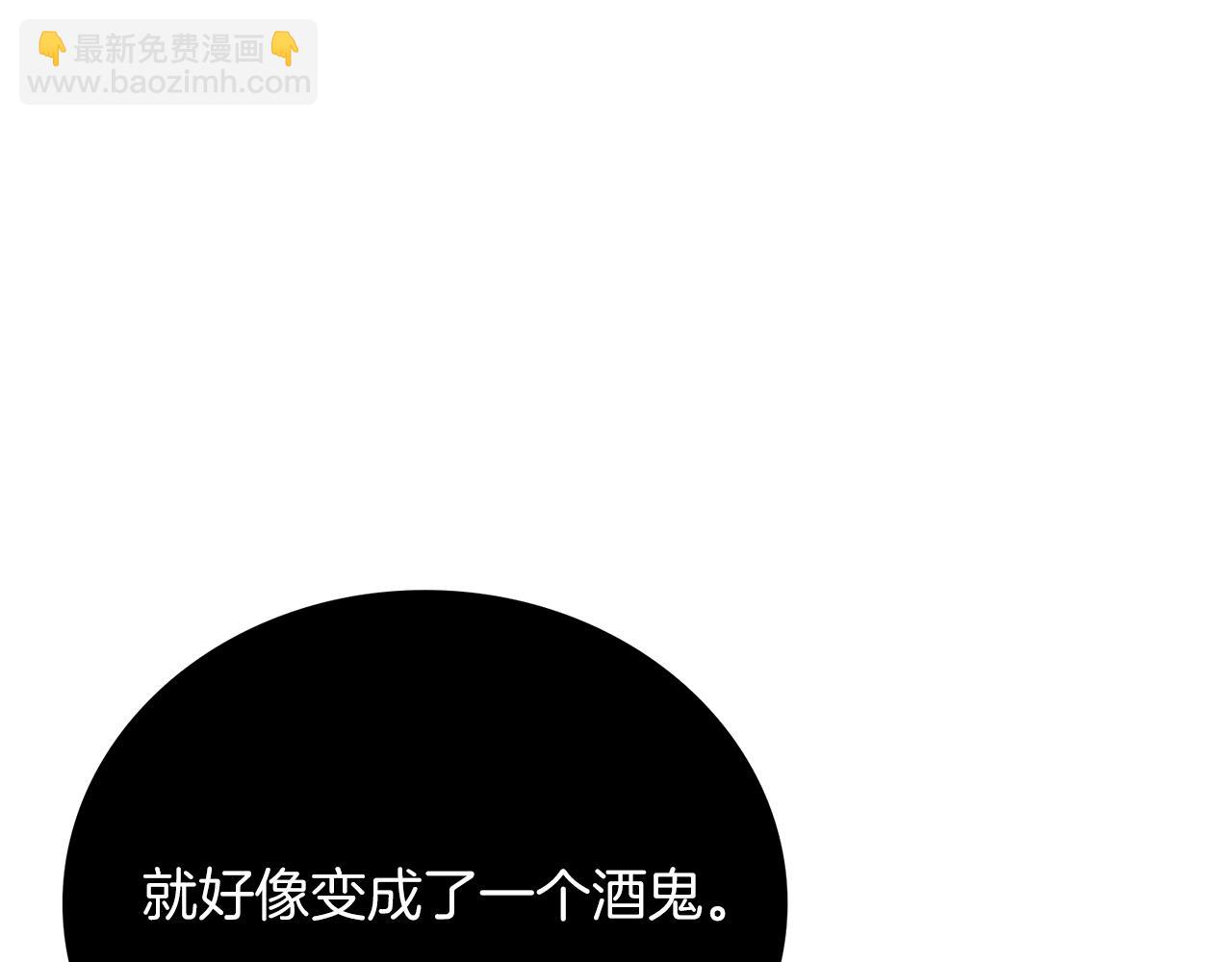 第9话 满足(1/5)-第9话