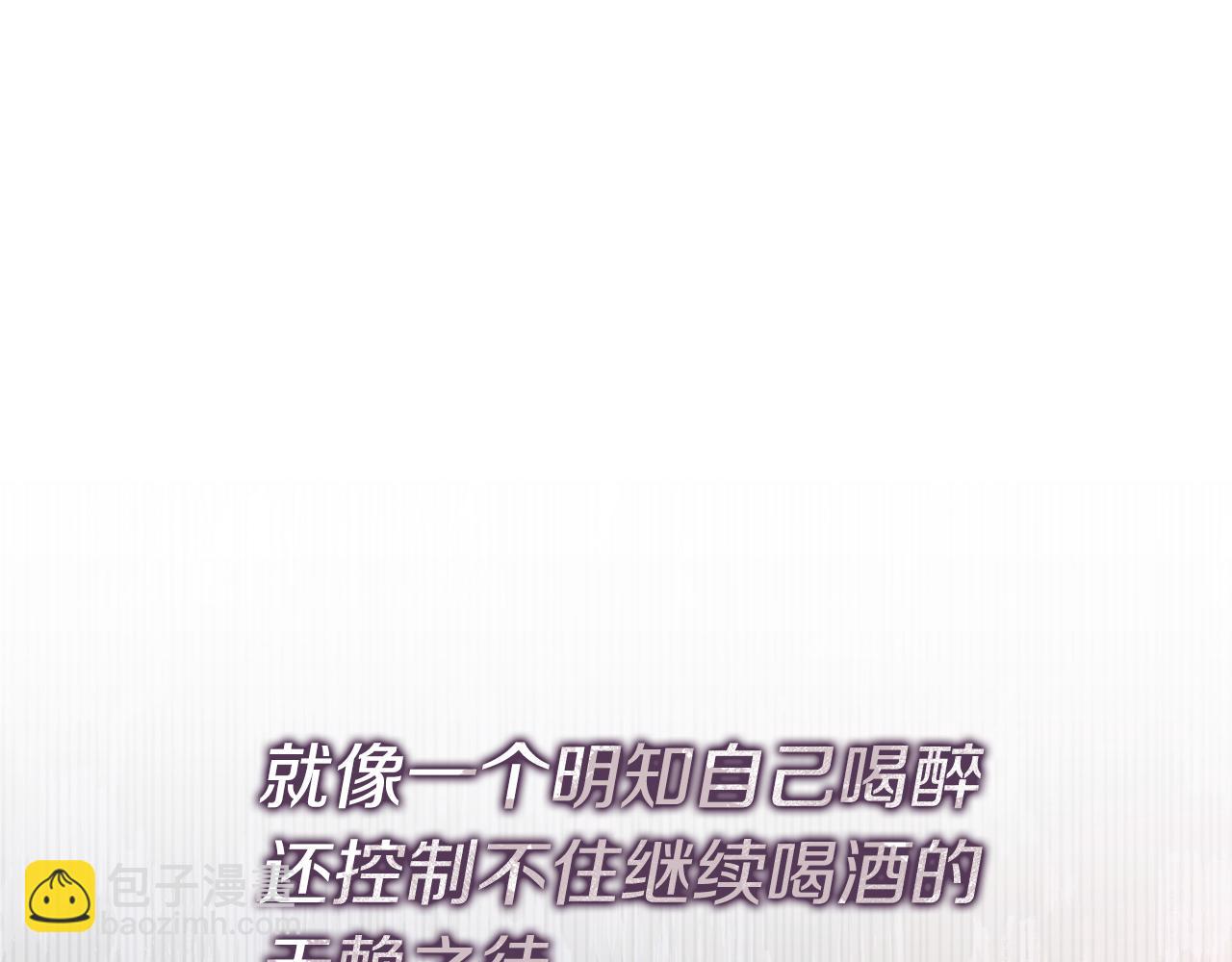 第9话 满足(1/5)-第9话