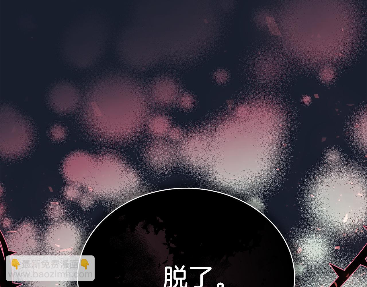 第9话 满足(1/5)-第9话