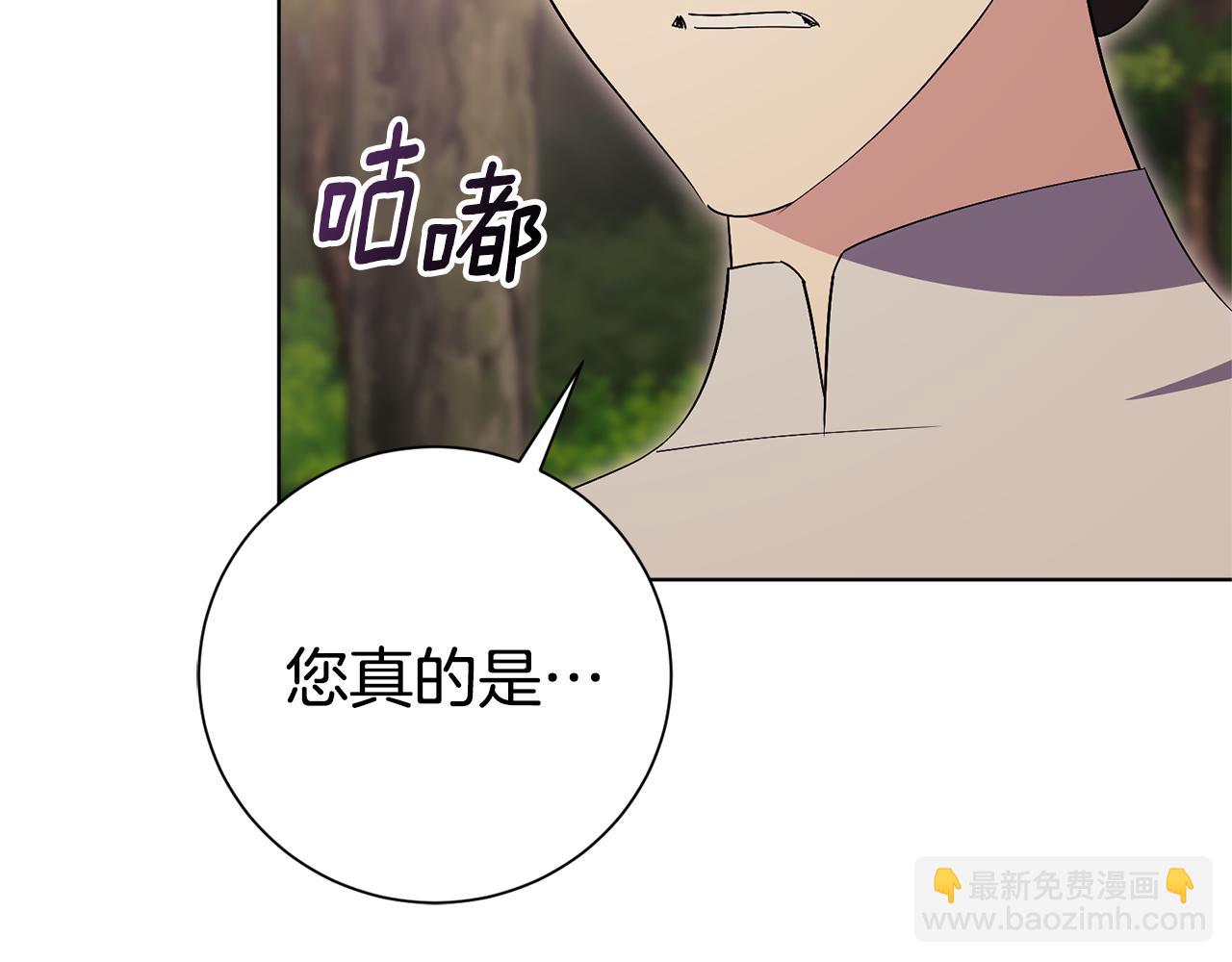 第80话 全部杀光(1/6)-第81话