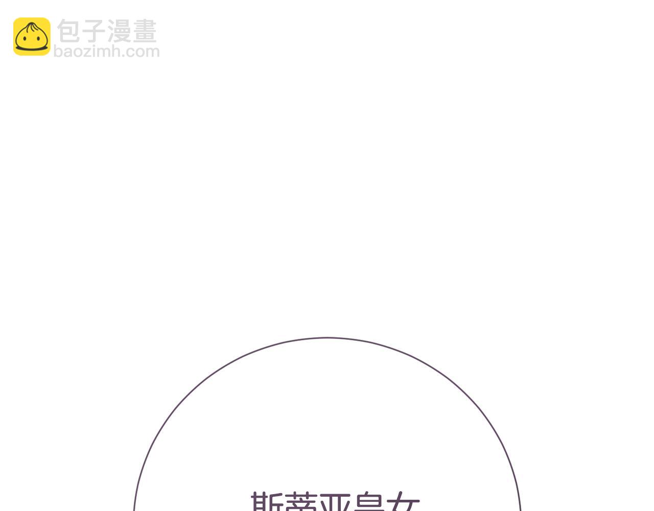 第80话 全部杀光(1/6)-第81话