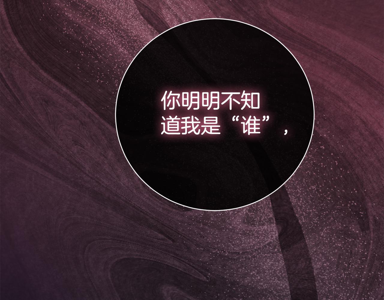 第80话 全部杀光(1/6)-第81话