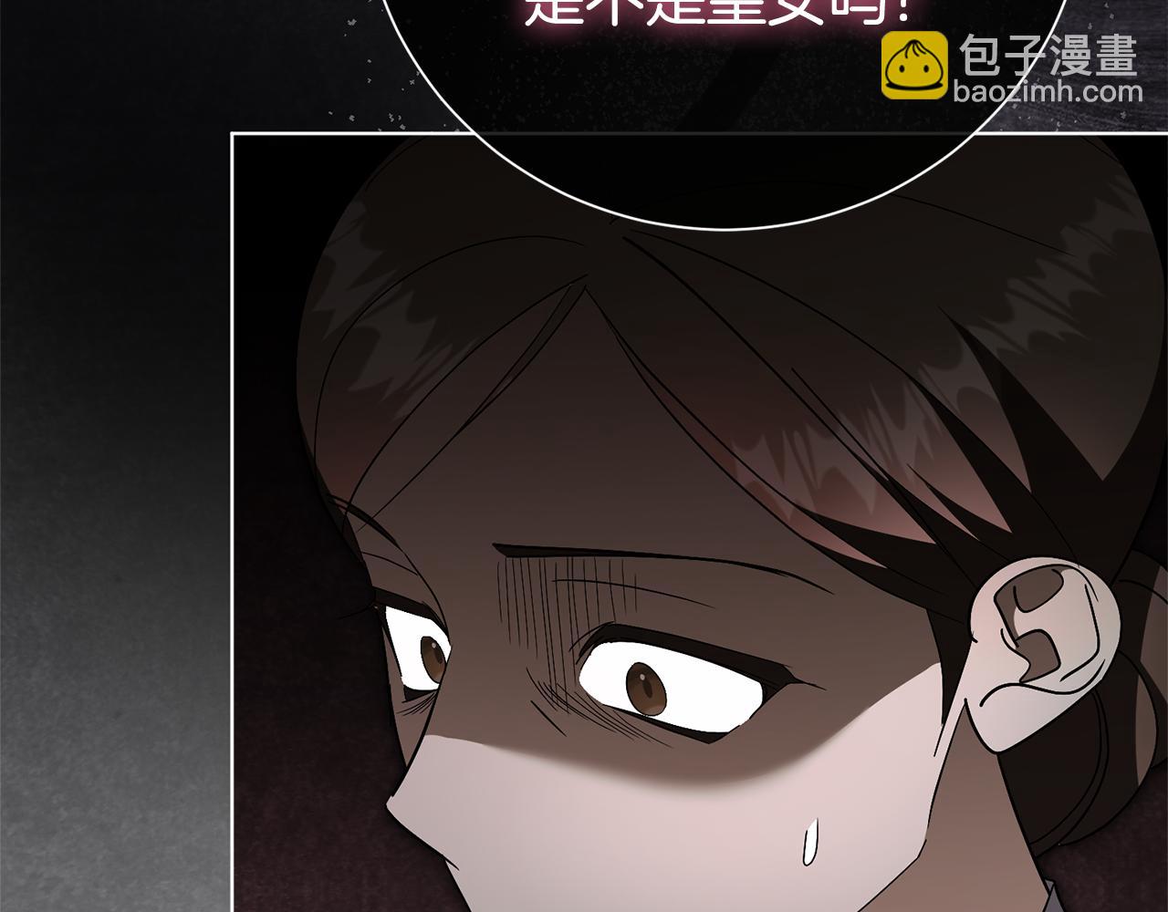 第80话 全部杀光(1/6)-第81话