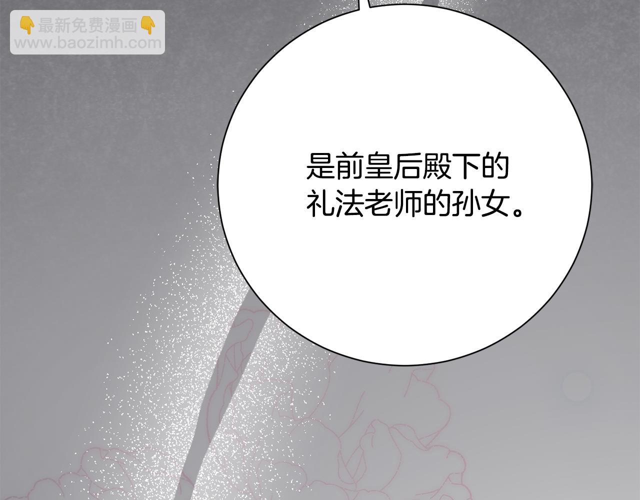 第80话 全部杀光(1/6)-第81话