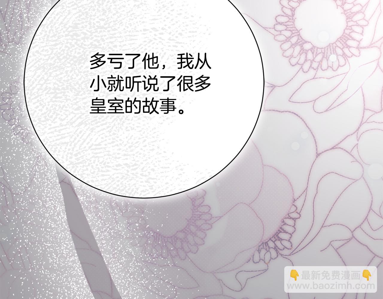 第80话 全部杀光(1/6)-第81话